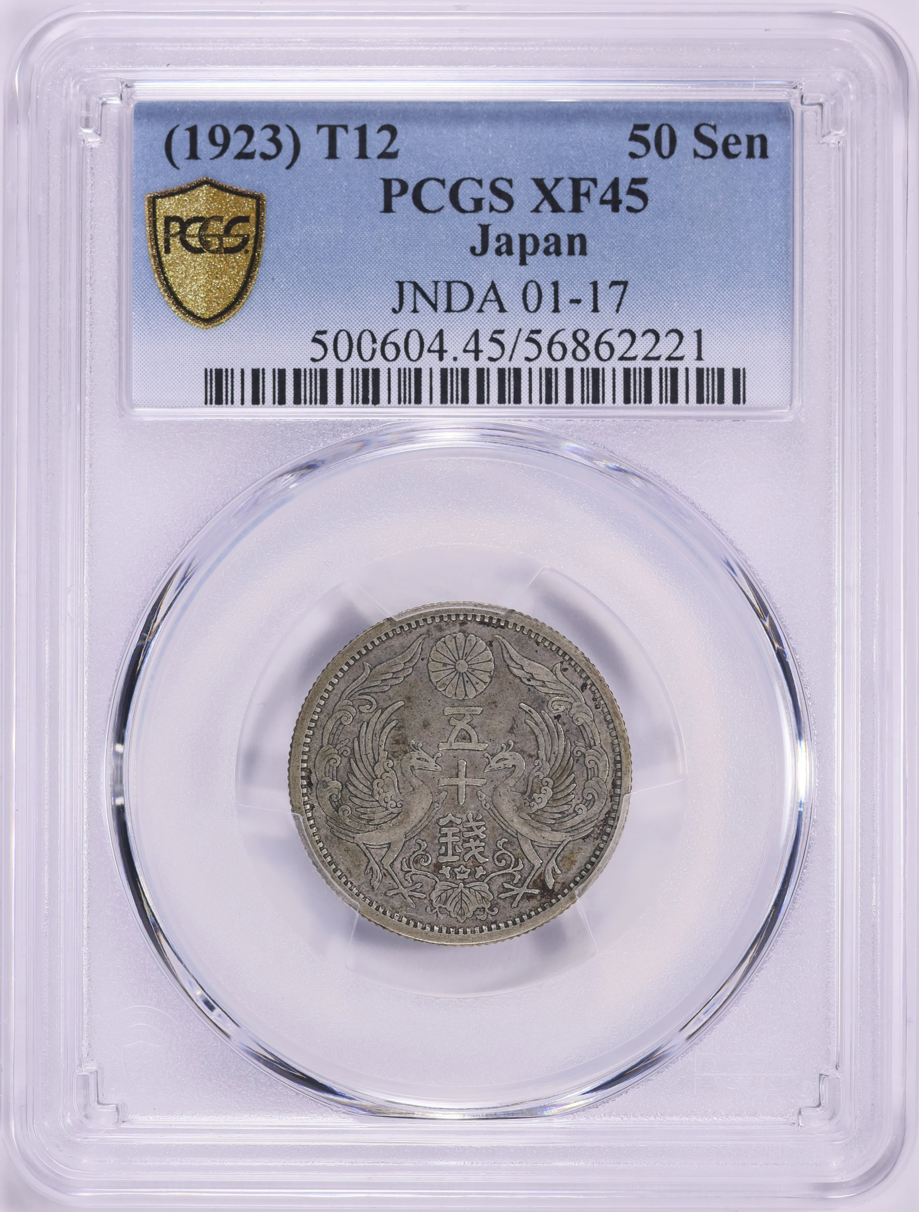 Japan Year 12 (1923) Silver 50 Sen Y-46 PCGS XF-45 (Item 2034794