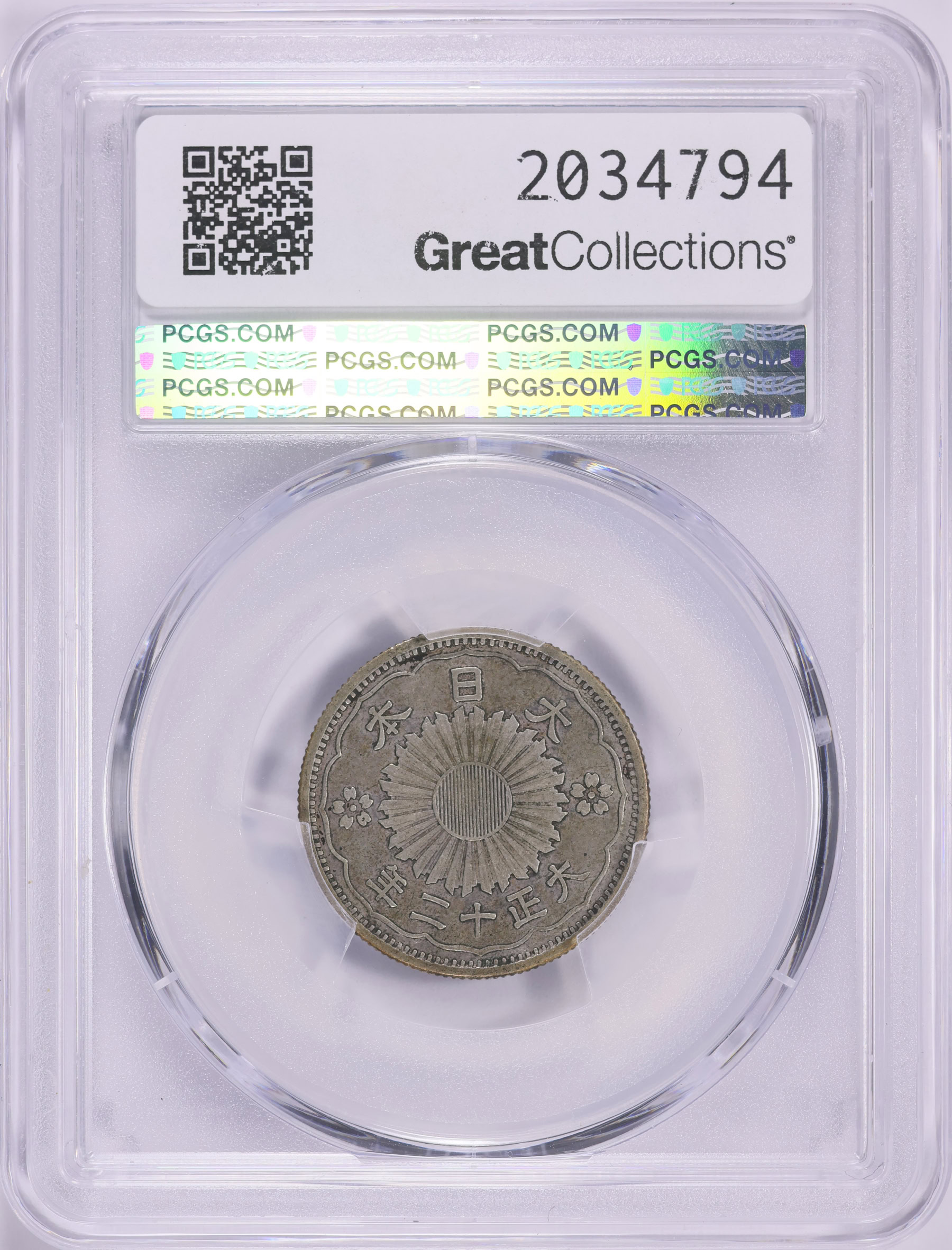 Japan Year 12 (1923) Silver 50 Sen Y-46 PCGS XF-45 (Item 2034794