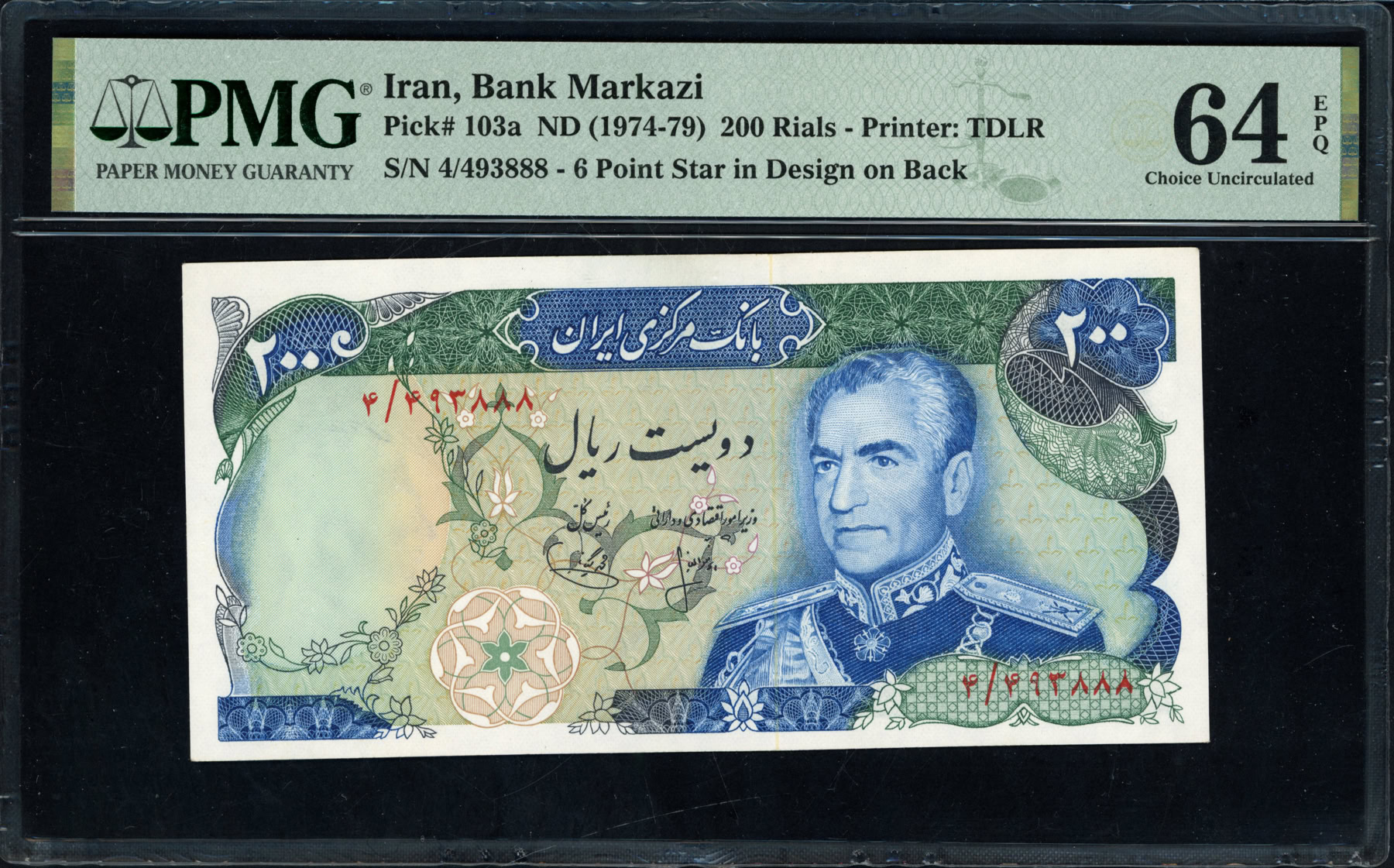 Iran ND (1974-79) 200 Rials Bank Markazi Note SCWPM-103a PMG Choice ...