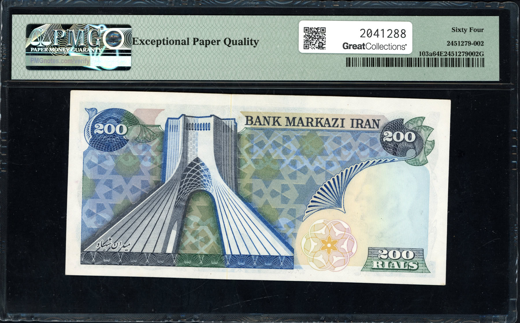 Iran ND (1974-79) 200 Rials Bank Markazi Note SCWPM-103a PMG Choice ...