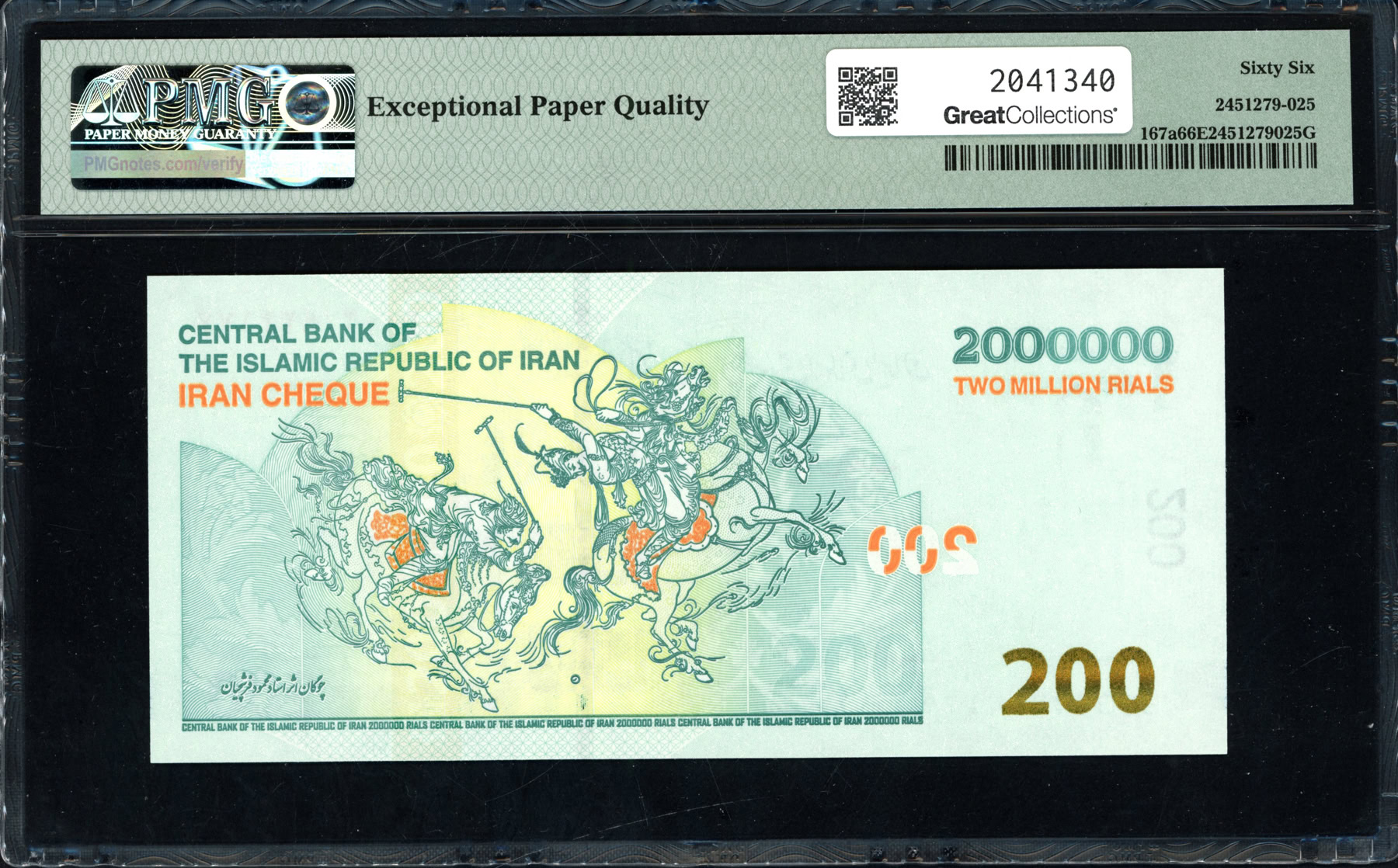 Iran ND (2025) 2,000,000 Rials Central Bank of the Islamic Republic ...