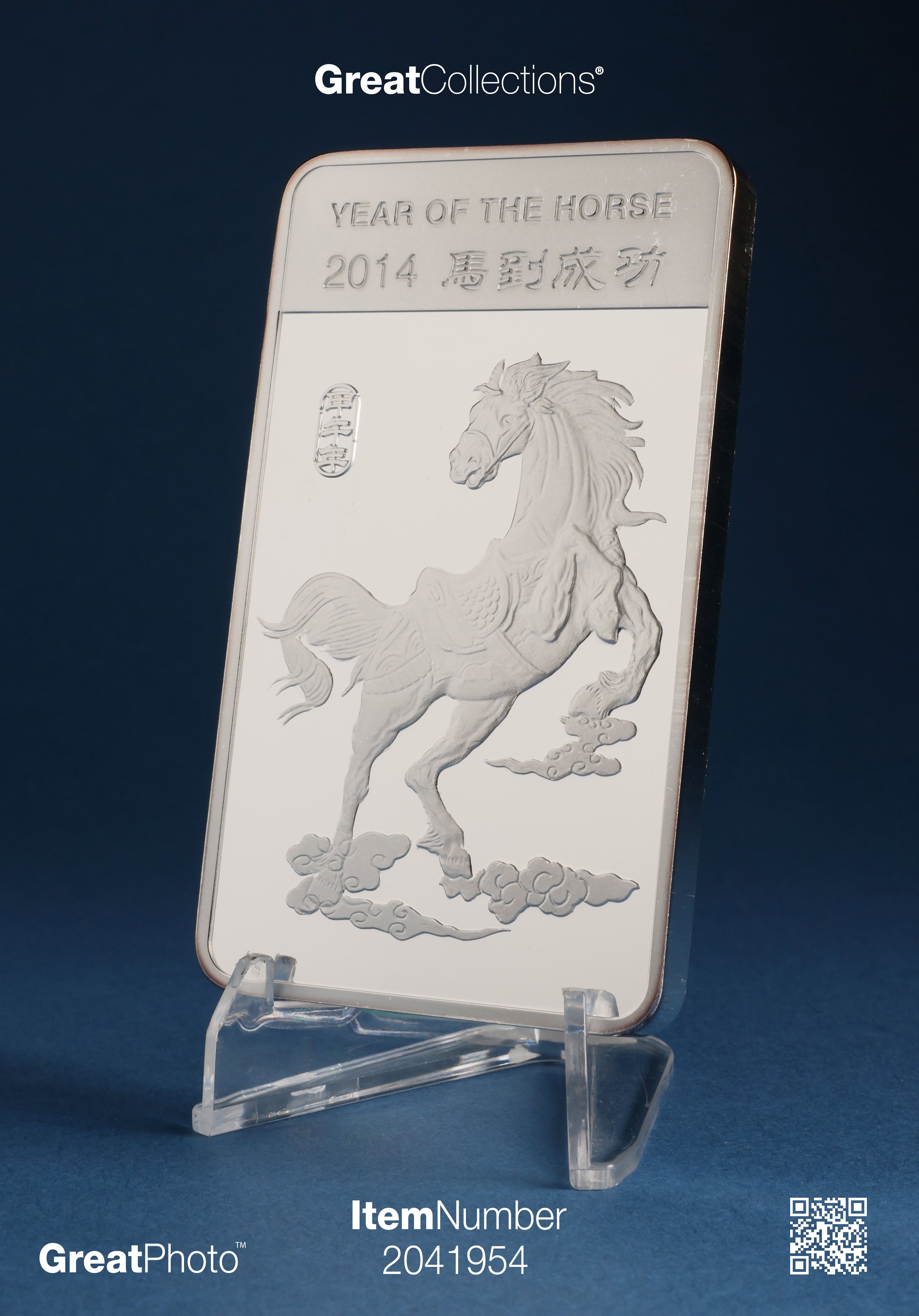 2014 Silver 10oz Private Mint Ingot/Bar Year of the Horse