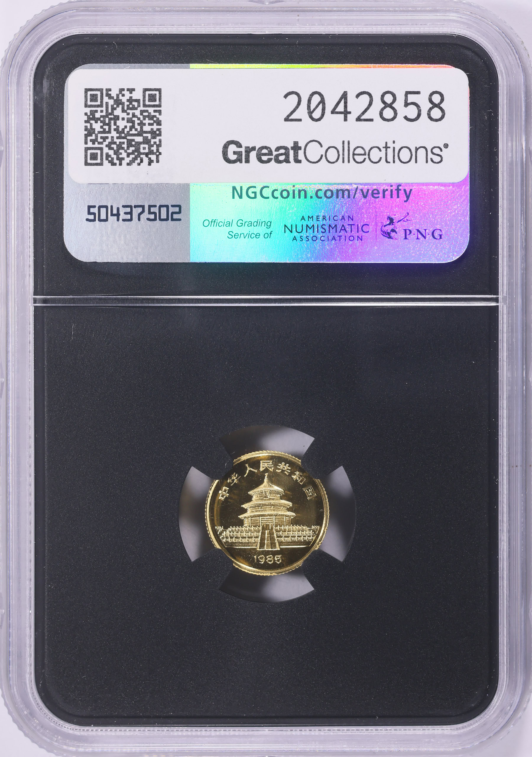 ◇KF85 5円玉 まとめ 約13.5kg 約1万5千円相当