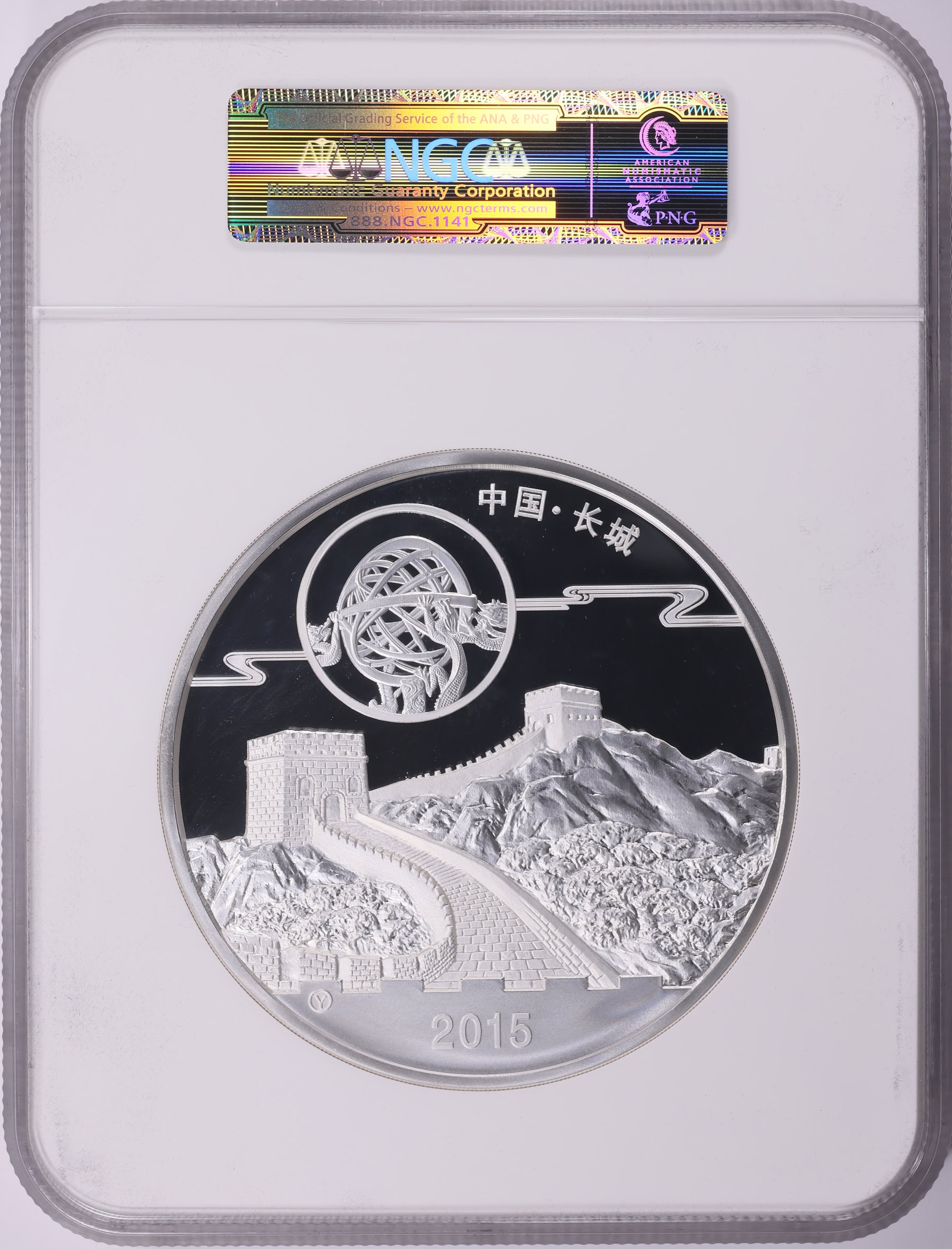 China 2015-Y Gold Silver Bi-Metallic Panda Moon Festival Kilo