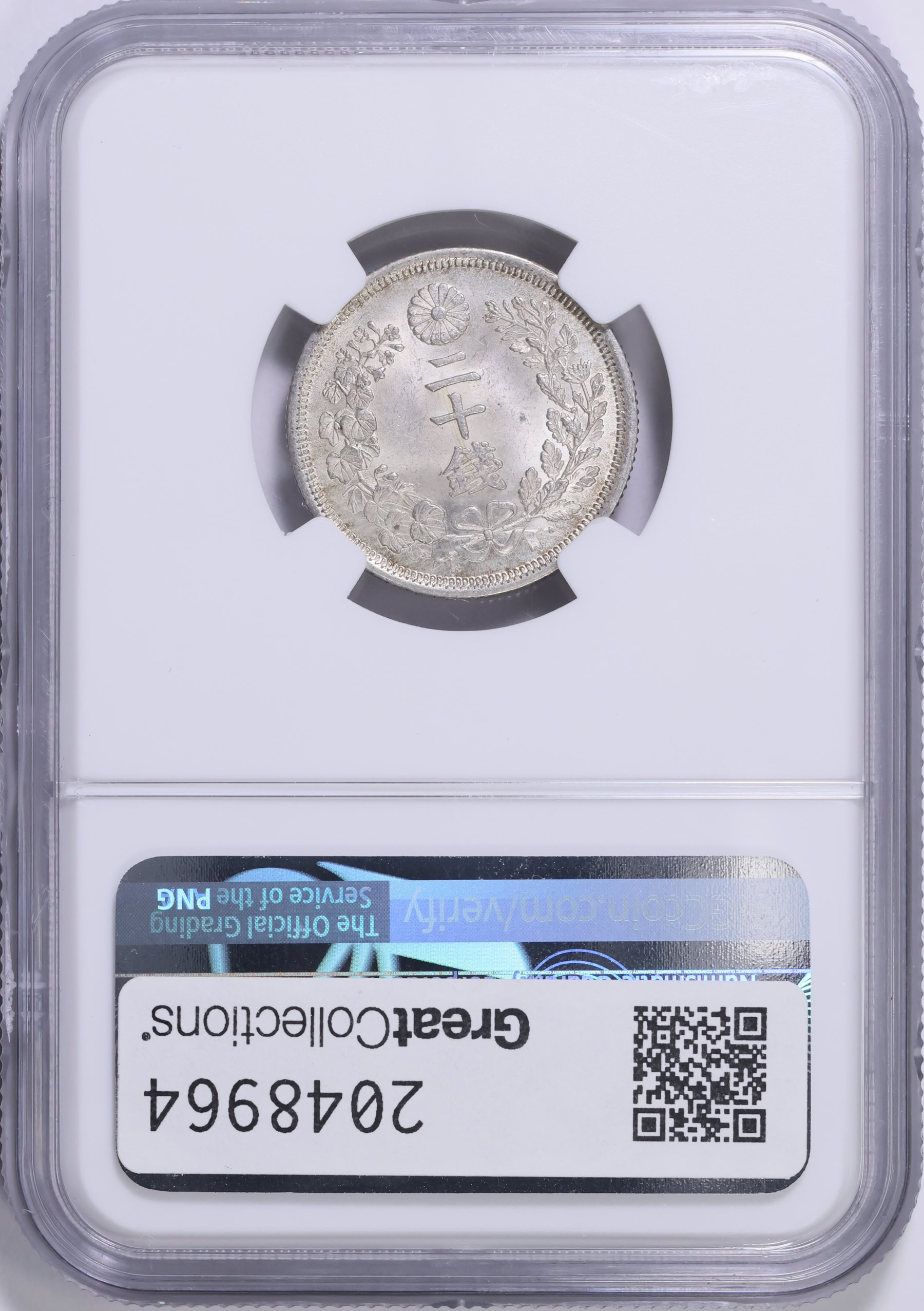 Japan Year 7 (1874) Silver 20 Sen Y-24 NGC MS-64 (Item 2048964