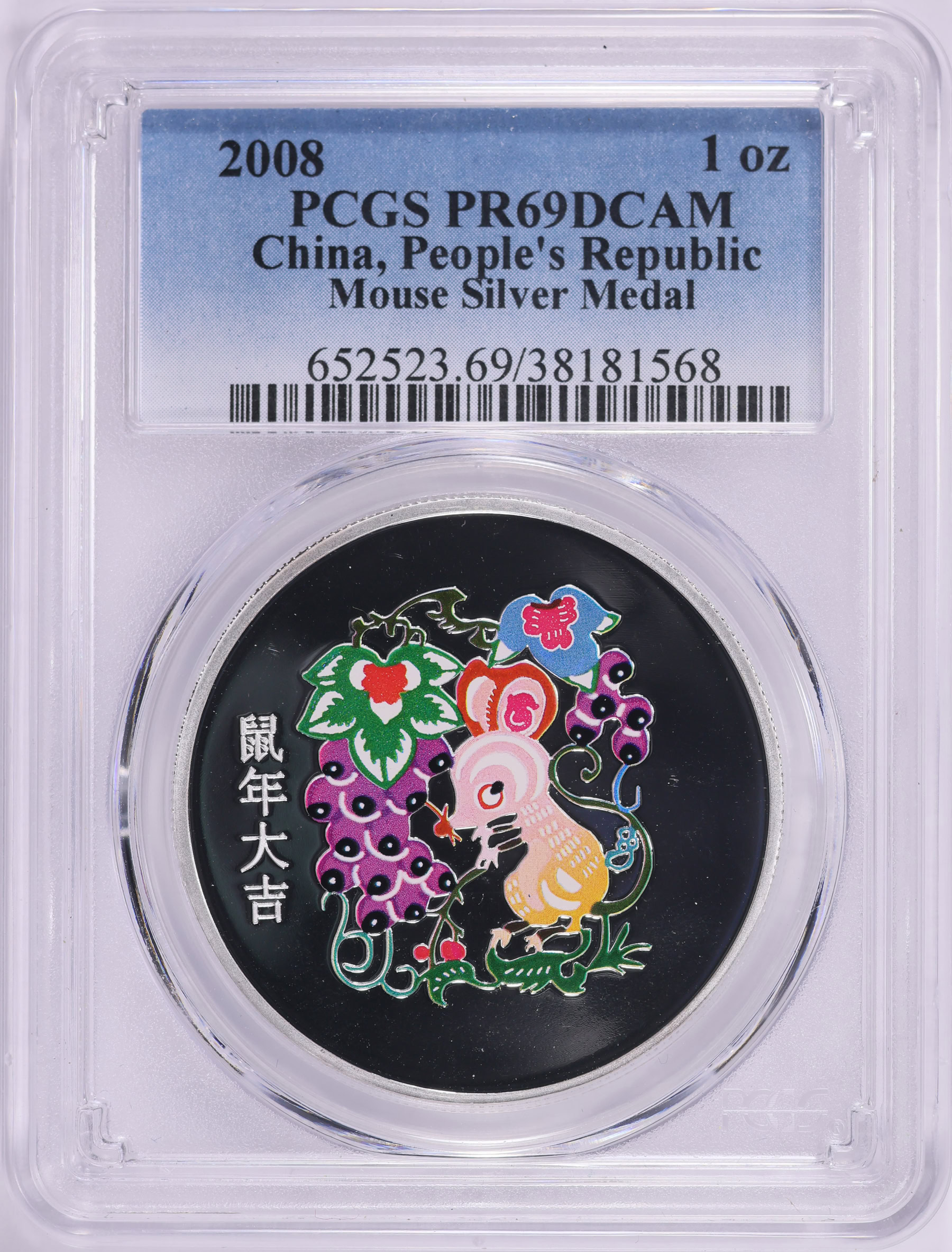 China 2008 Colorized Silver 1oz Lunar Series, Year of the Mouse