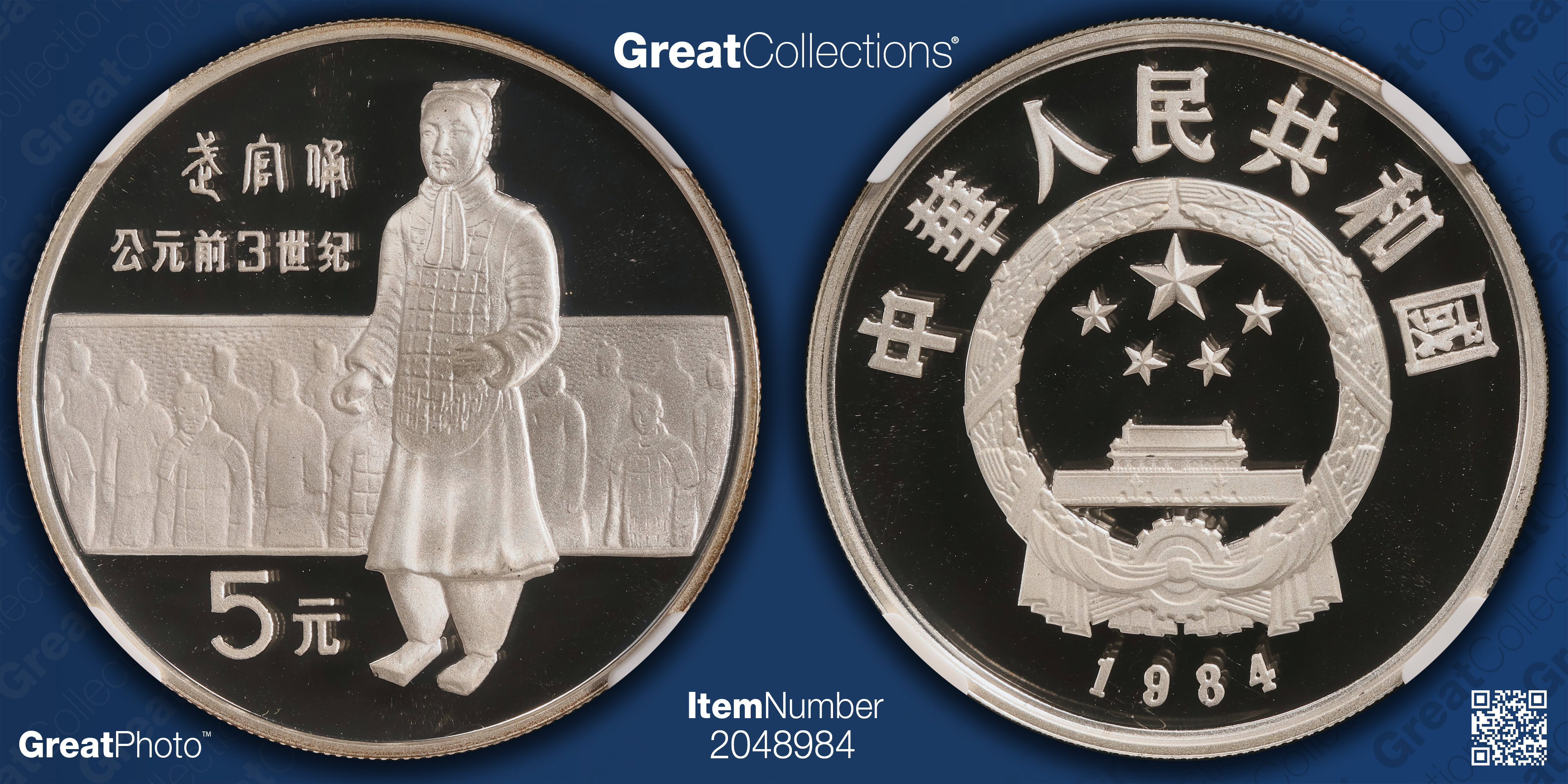 China 1984 Silver 5 Yuan Historical Figures Series I Terracotta 