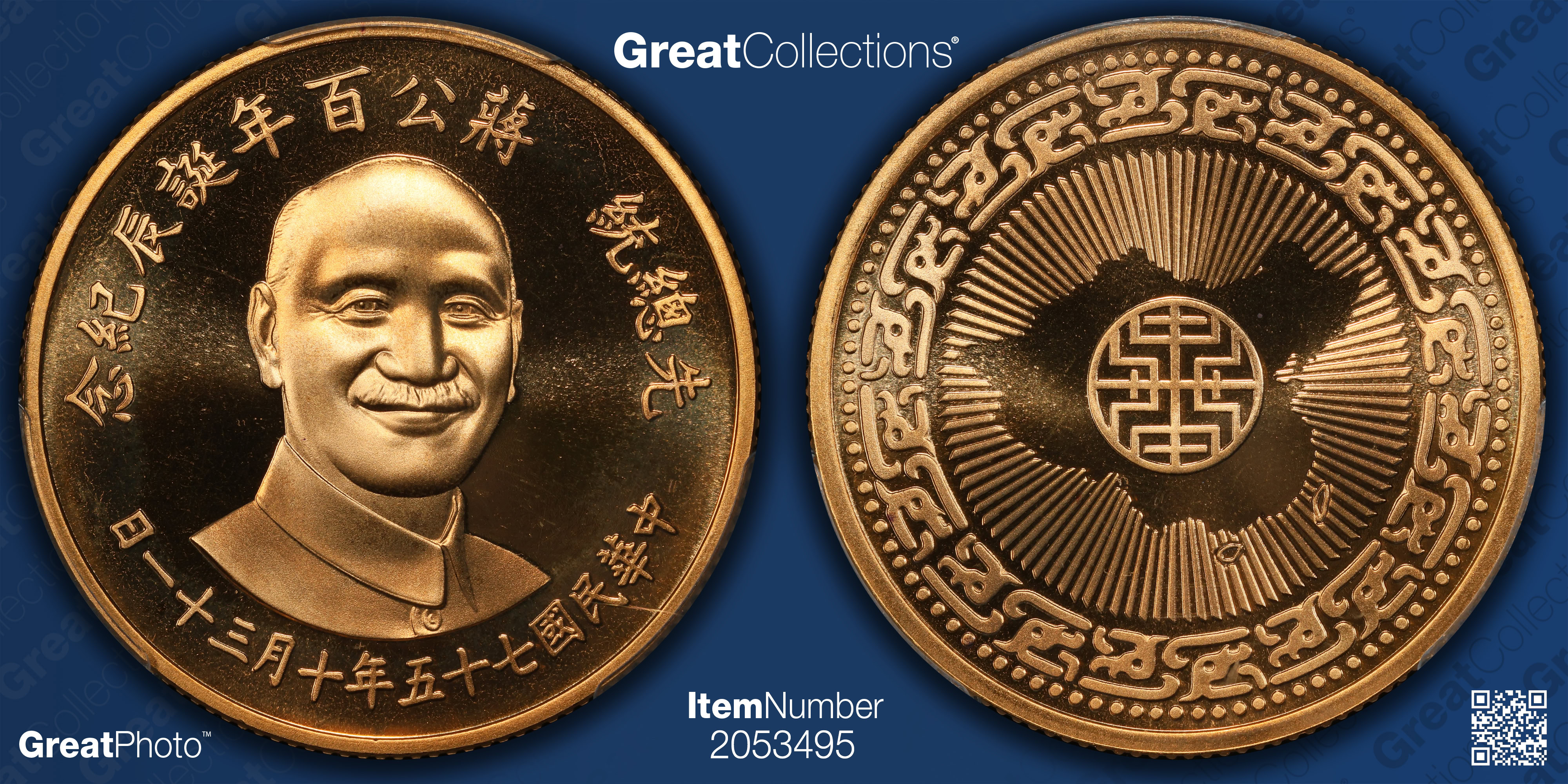 China - Taiwan Year 75 (1986) Gold Medallic 2,000 Yuan Birth of