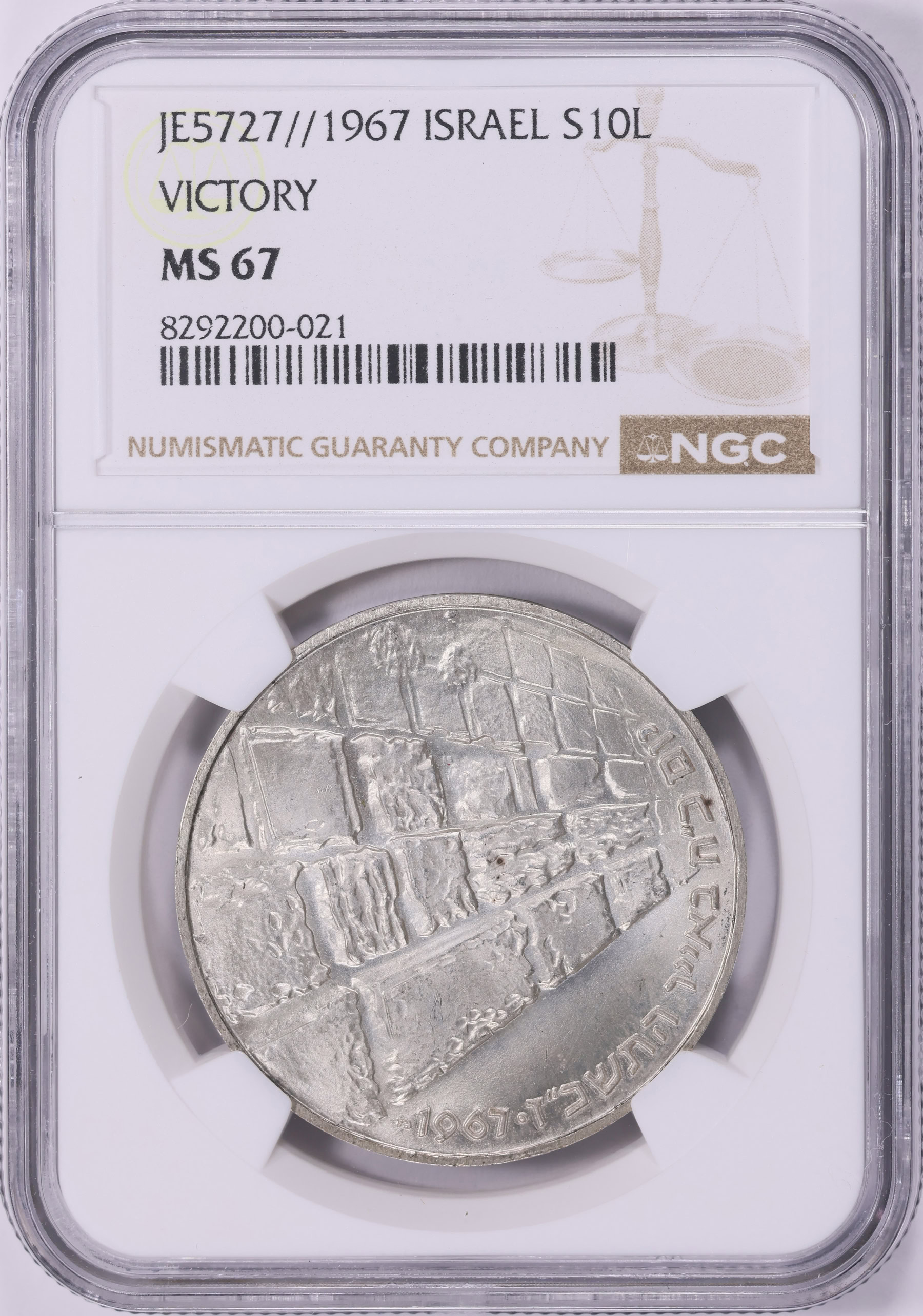 Israel JE 5727 (1967) Silver 10 Lirot Six Days War Victory KM-49