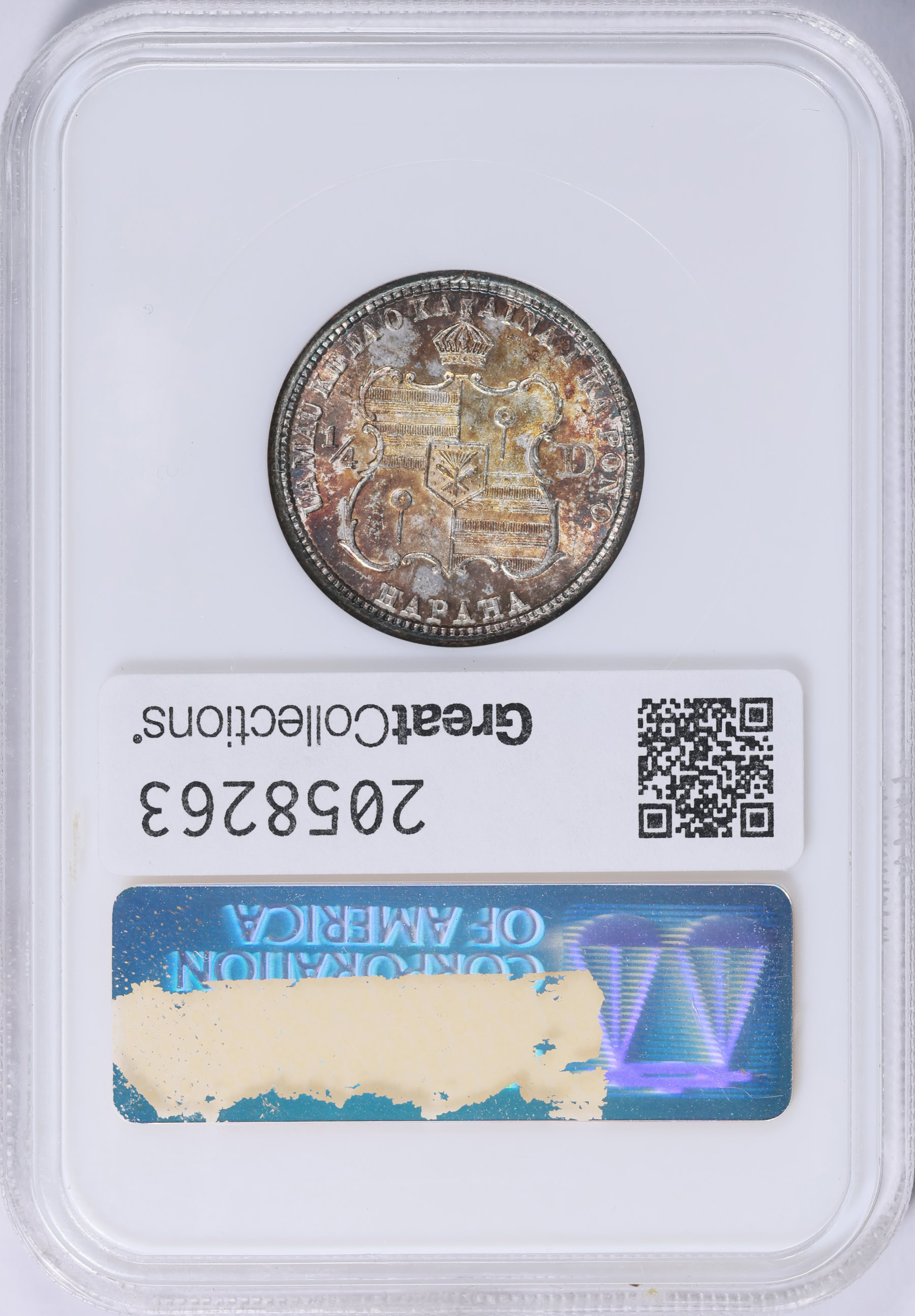 1883 Hawaii Quarter NGC AU-58 (CAC Green) OH (Toned) (Item 2058263