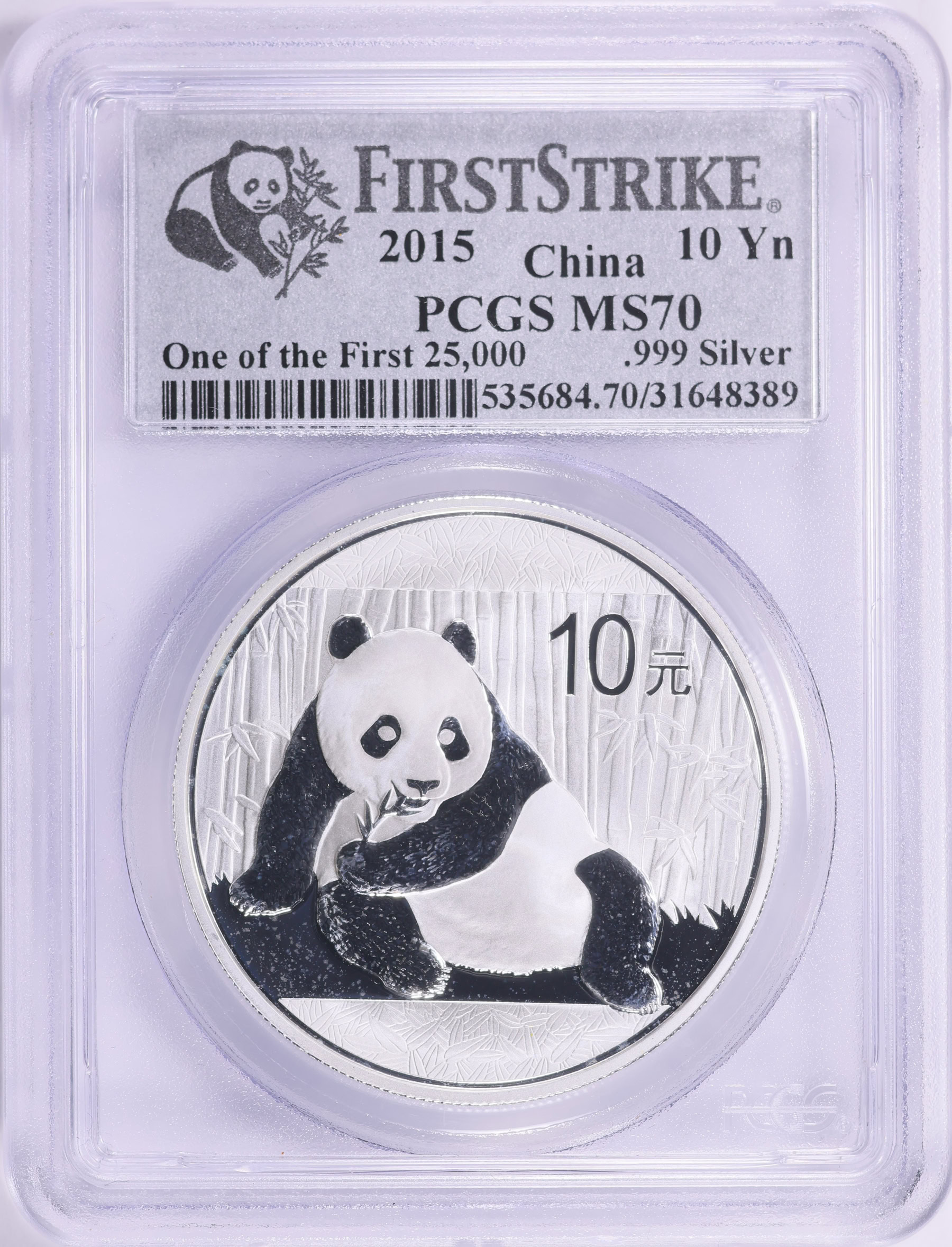 China 2015 Silver 10 Yuan Panda KM-2216 First Strike PCGS MS-70