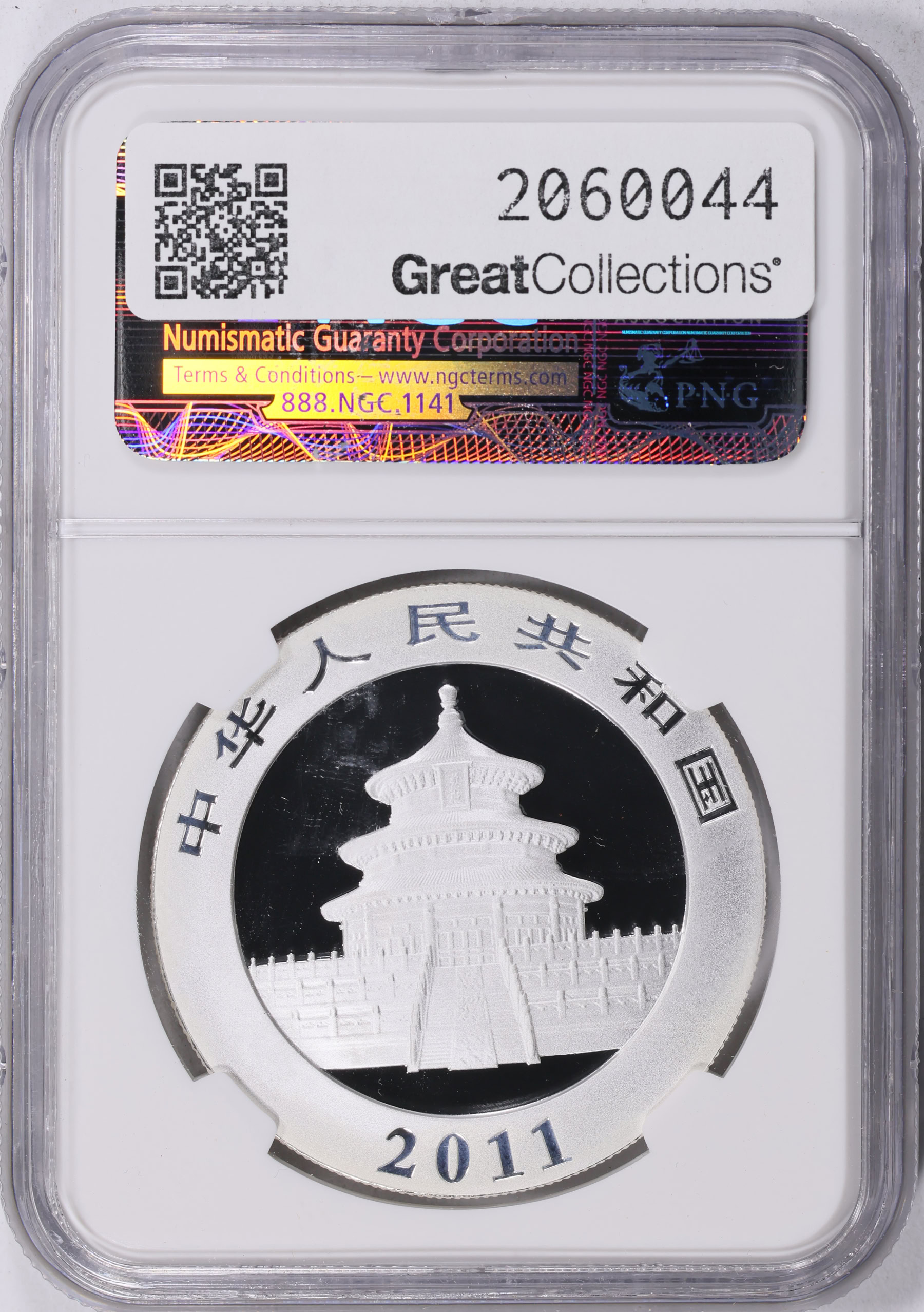 China 2011 Silver 10 Yuan Panda KM-1980 NGC MS-69 (ASW = 0.9989 Oz