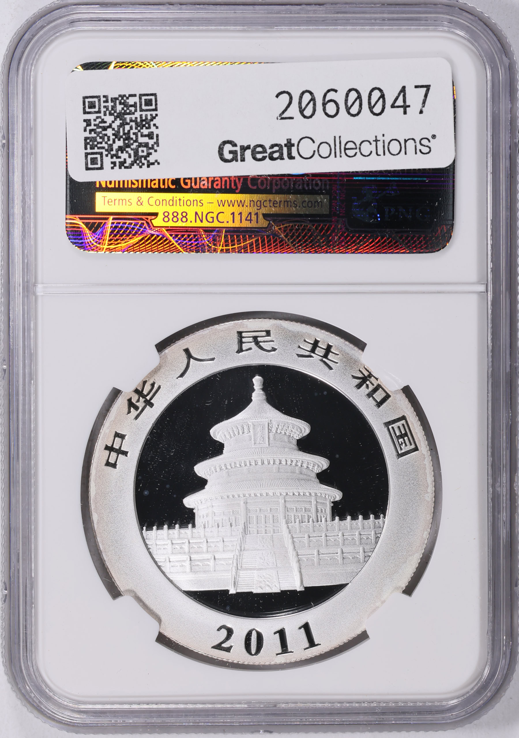 China 2011 Silver 10 Yuan Panda KM-1980 NGC MS-69 (ASW = 0.9989 Oz