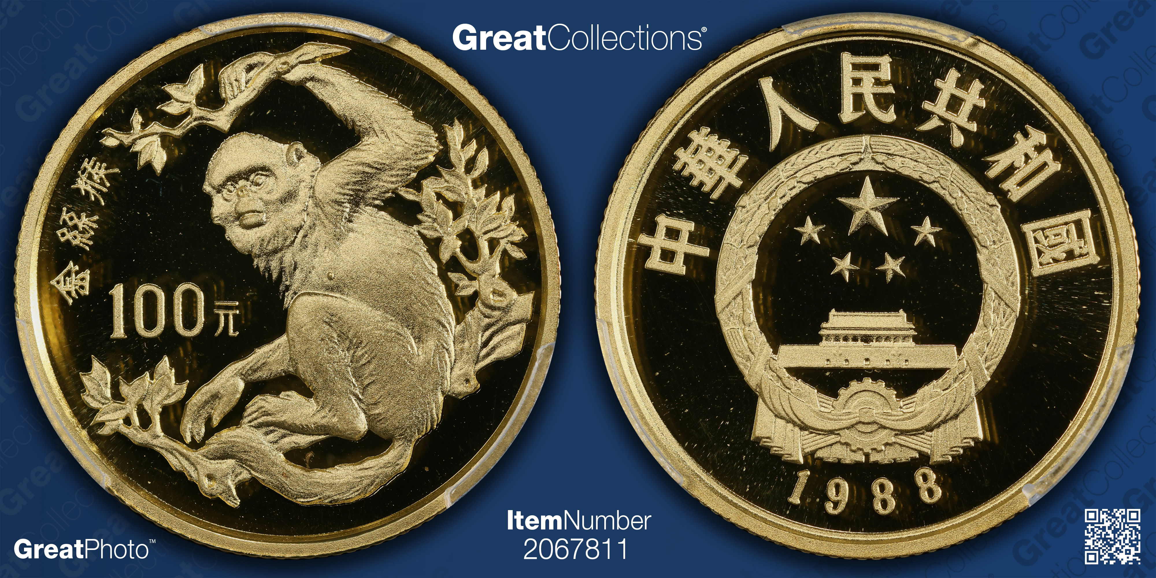 China 1988 Gold 100 Yuan Golden Monkey KM-214 PCGS Proof-69 DCAM (AGW ...