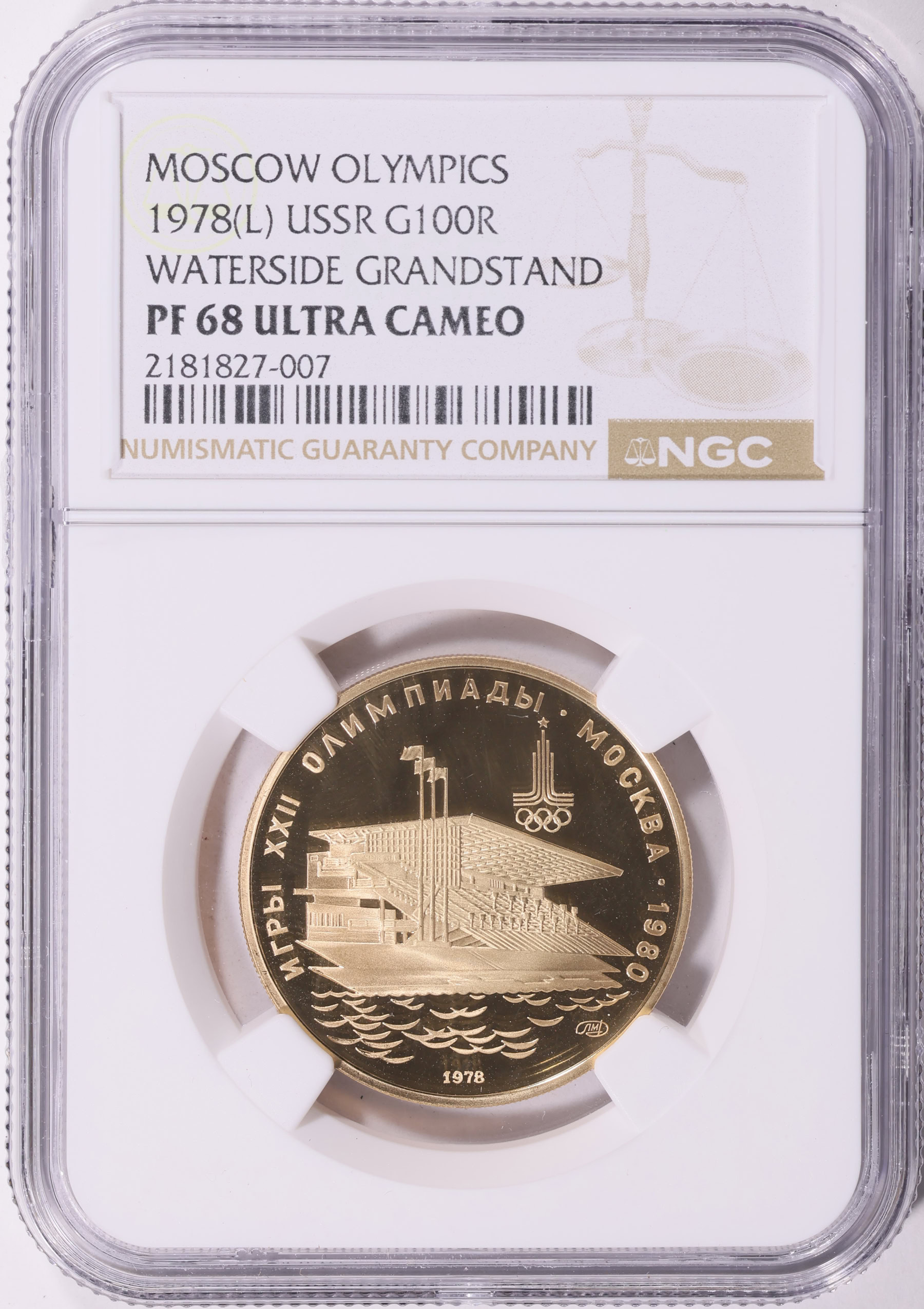 Russia 1978-(L) Gold 100 Roubles Moscow Olympics Waterside Grandstand ...