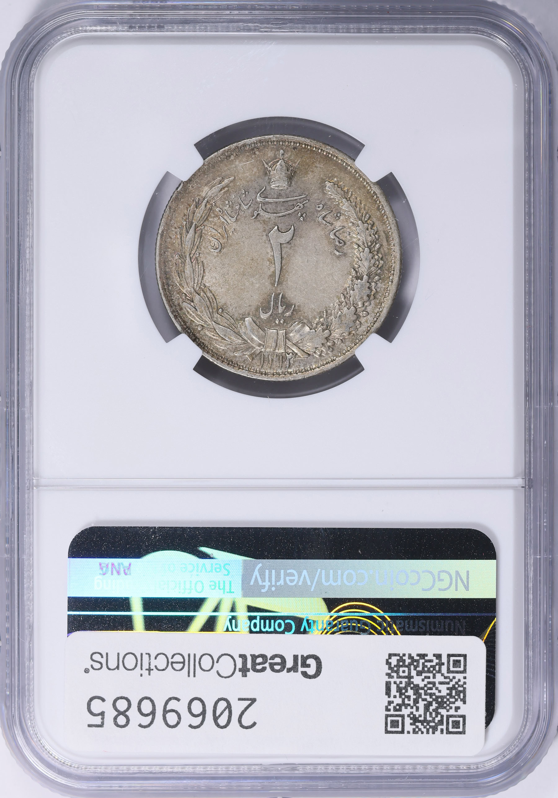 Iran SH 1313 (1934) Silver 2 Rials KM-1130 NGC AU-58 (Item 2069685