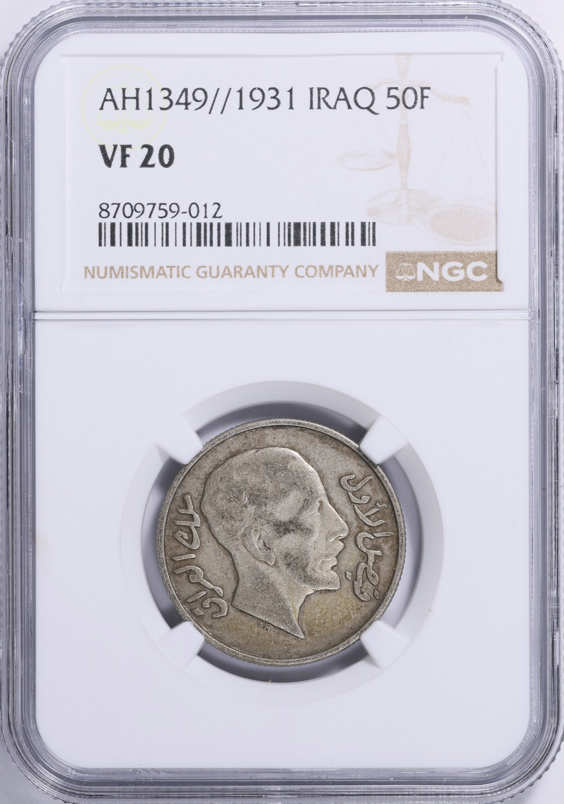 Iraq AH 1349 // 1931 Silver 50 Fils KM-100 NGC VF-20 (Item 2069686