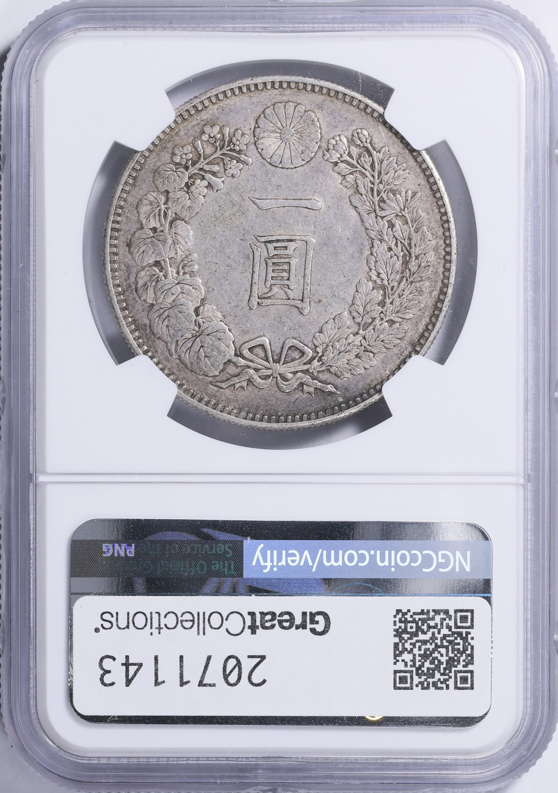 Japan Year 20 (1887) Silver Yen 38.1mm Y-A25.2 NGC AU-55 (Item