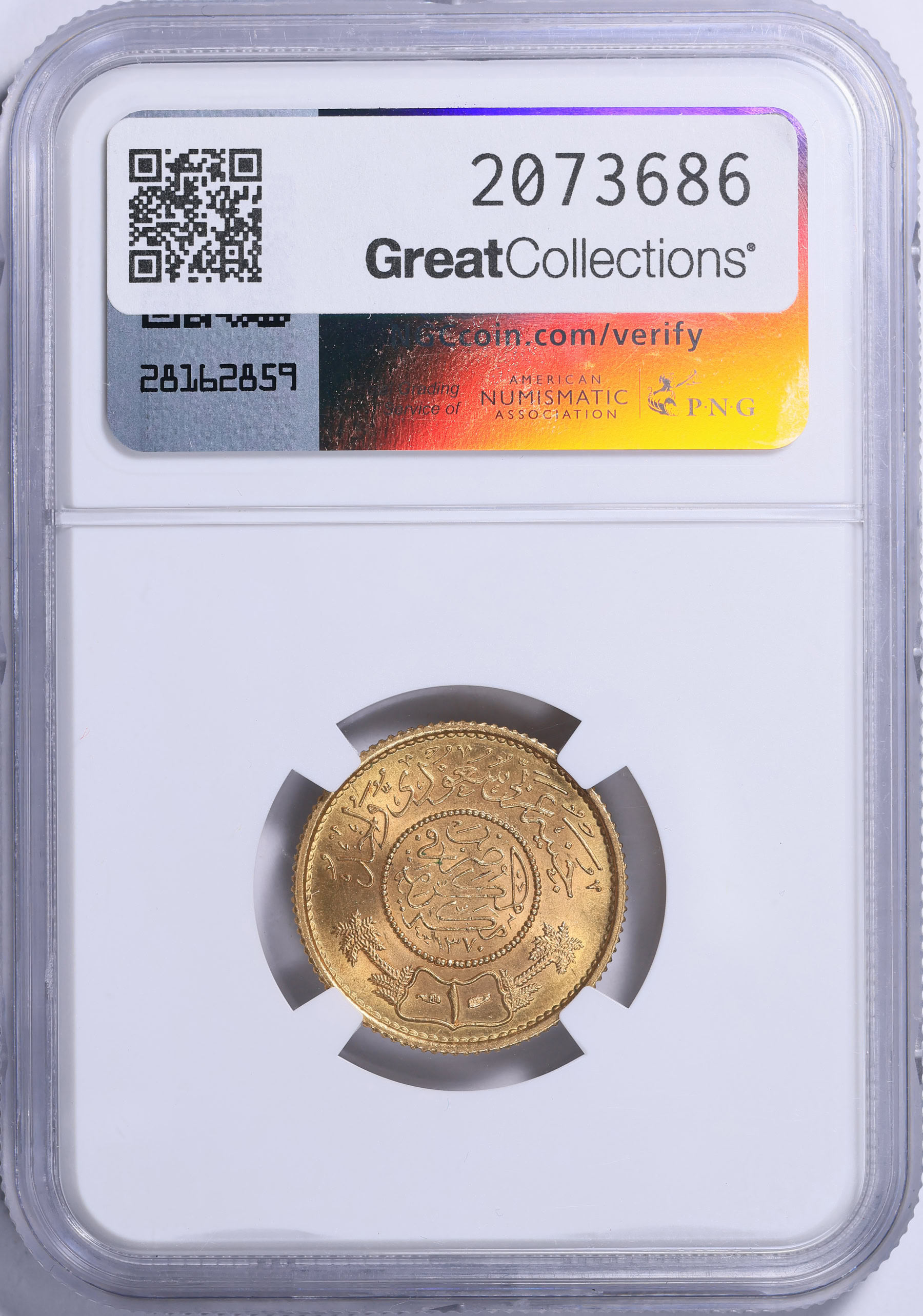 Saudi Arabia AH 1370 (1950) Gold Guinea KM-36 NGC MS-65 (AGW