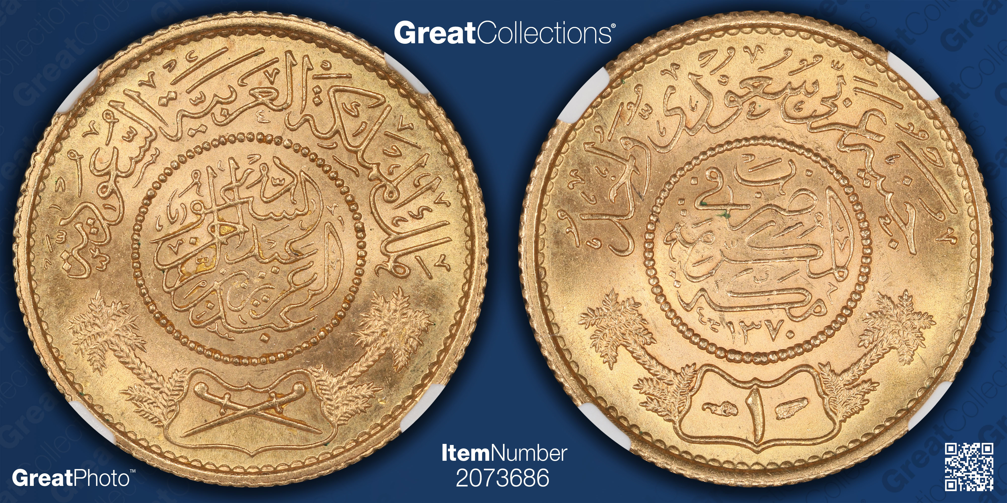 Saudi Arabia AH 1370 (1950) Gold Guinea KM-36 NGC MS-65 (AGW