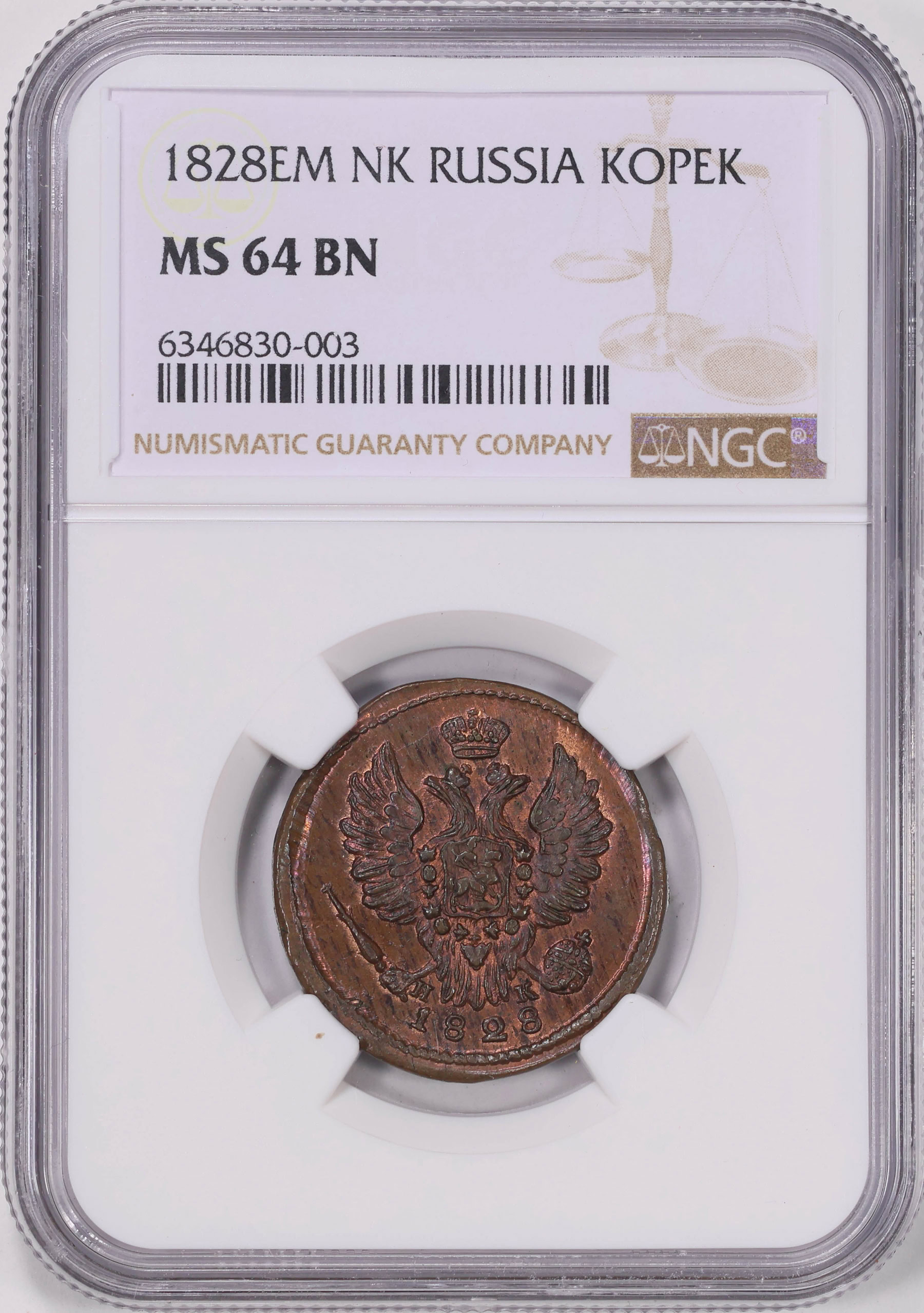 Russia 1828-EM NK Kopek C-117.3 NGC MS-64 BN (Item 2076288