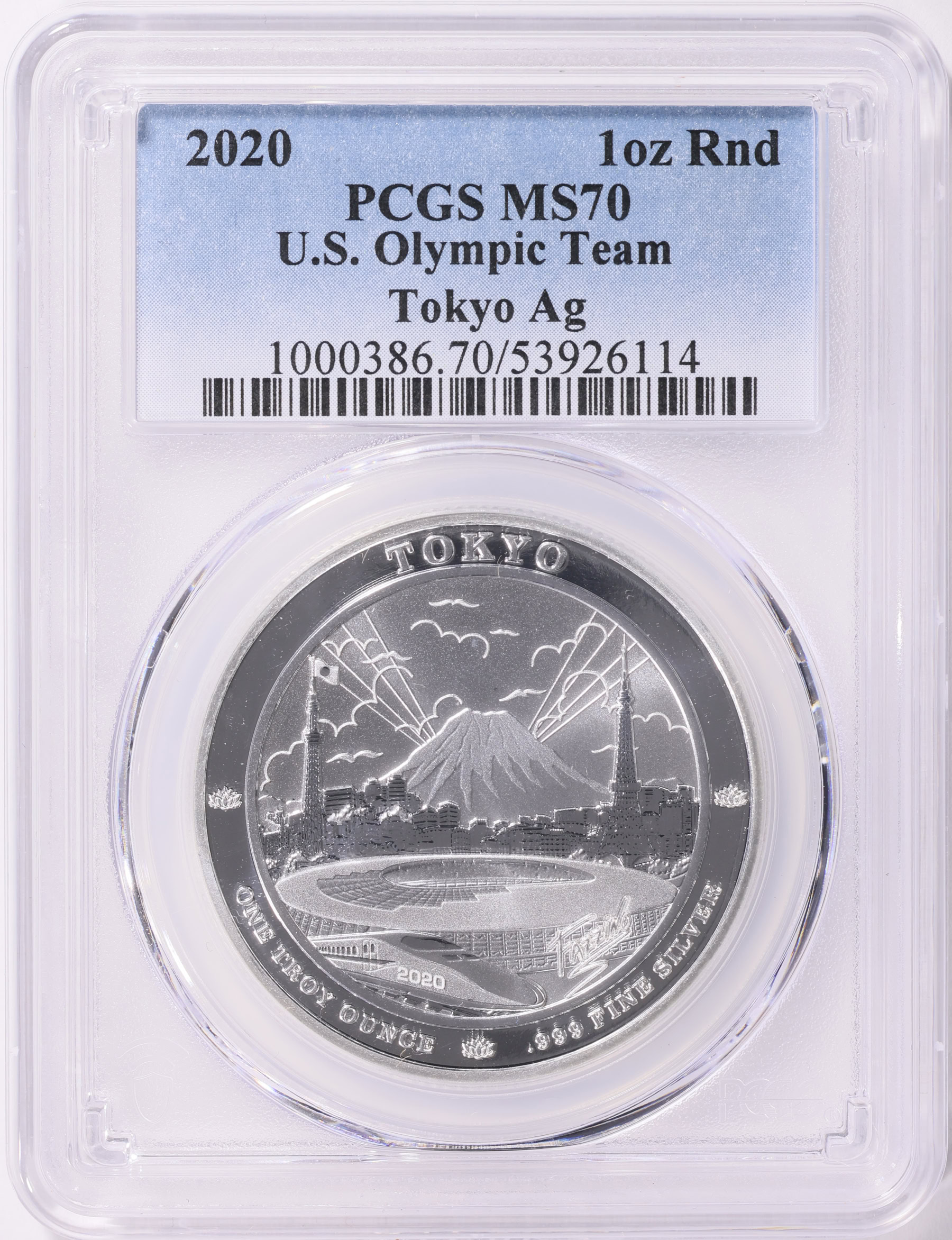 日本2020年東京オリンピック・パラリンピック競技大会記念貨幣 1000