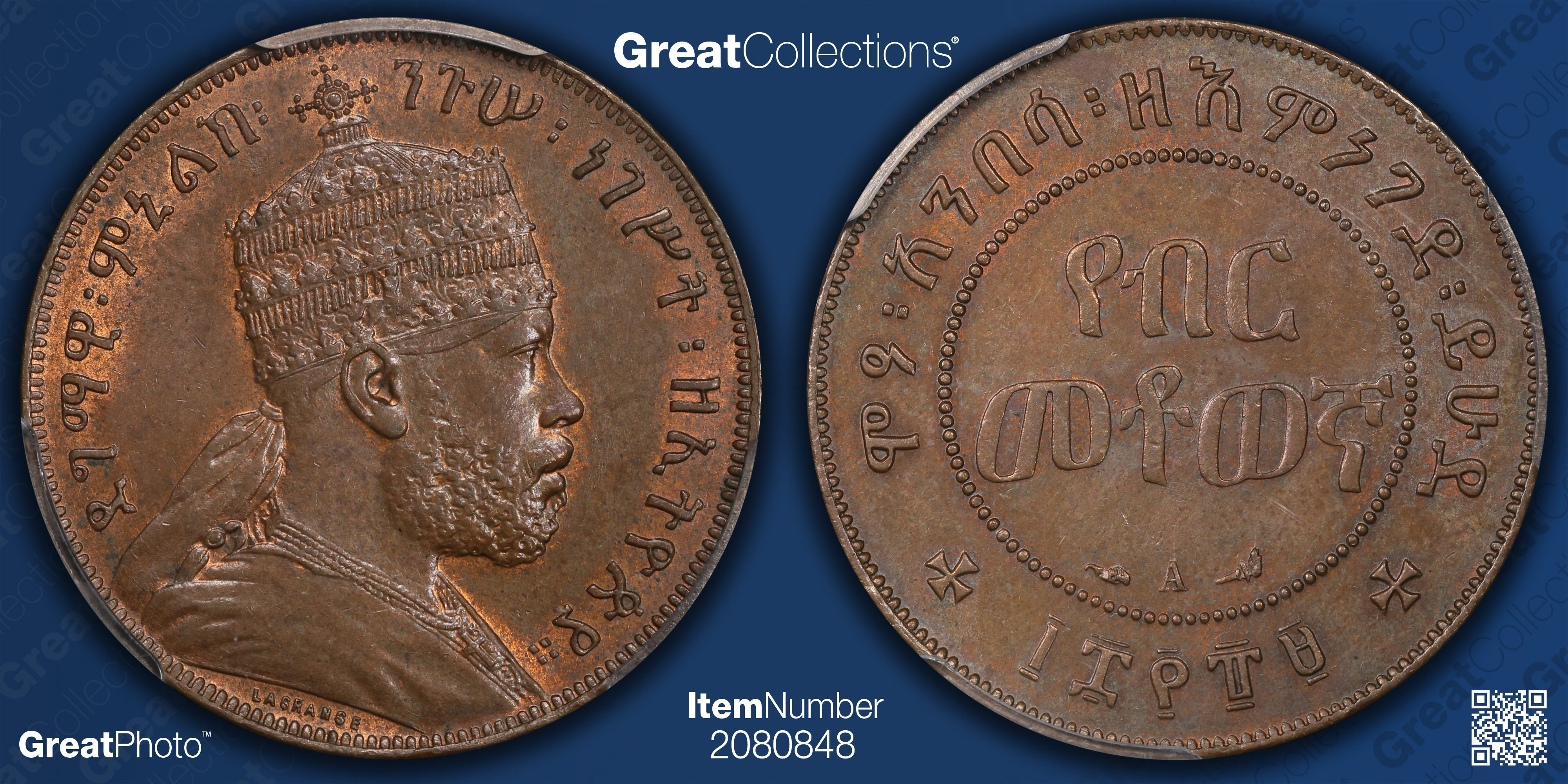 Ethiopia EE 1889 (1897)-A 1/100 Birr (Matonya) KM-9 PCGS MS-63 BN