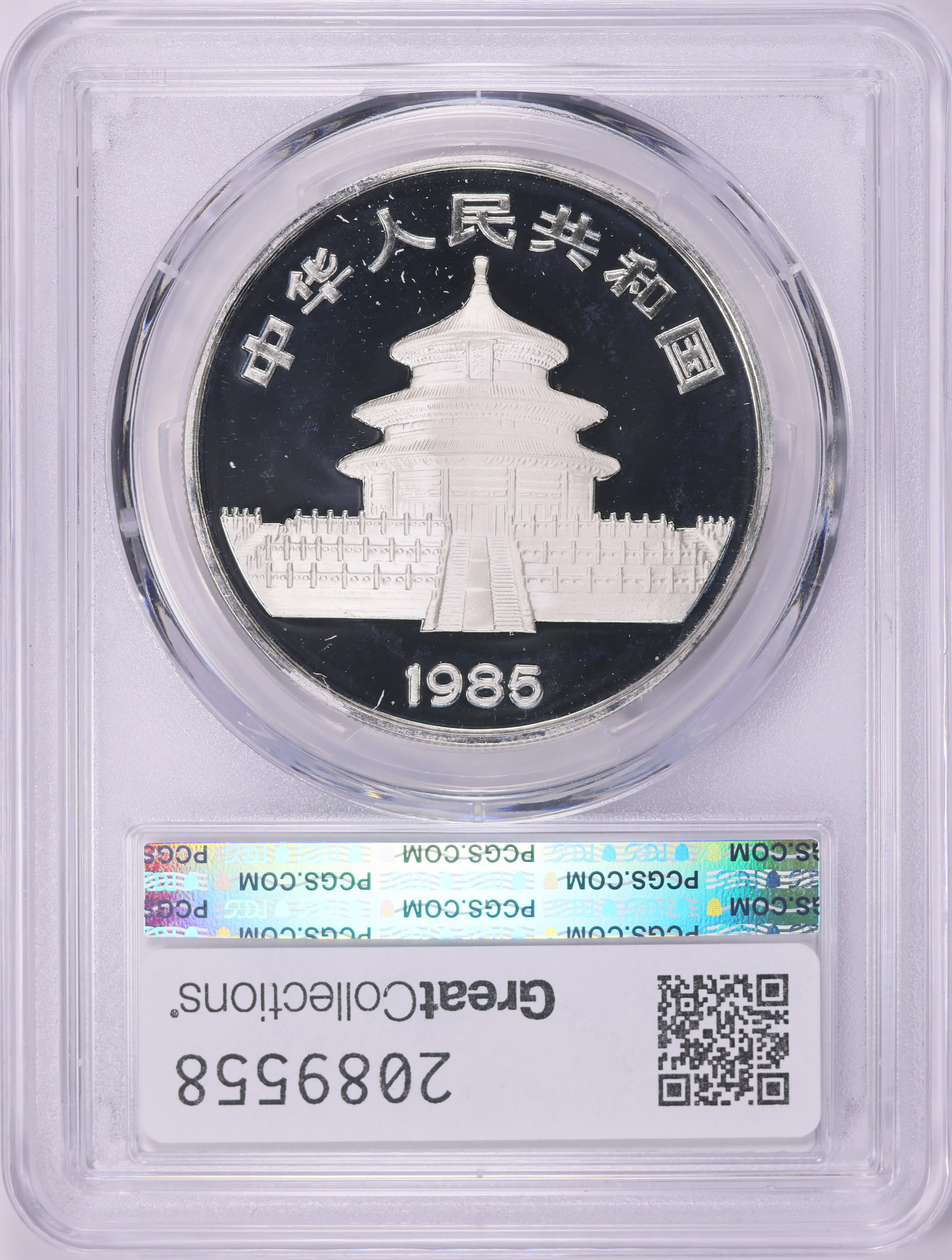 China 1985 Silver 10 Yuan Panda KM-114 PCGS Proof-69 DCAM (Item 2089558 ...