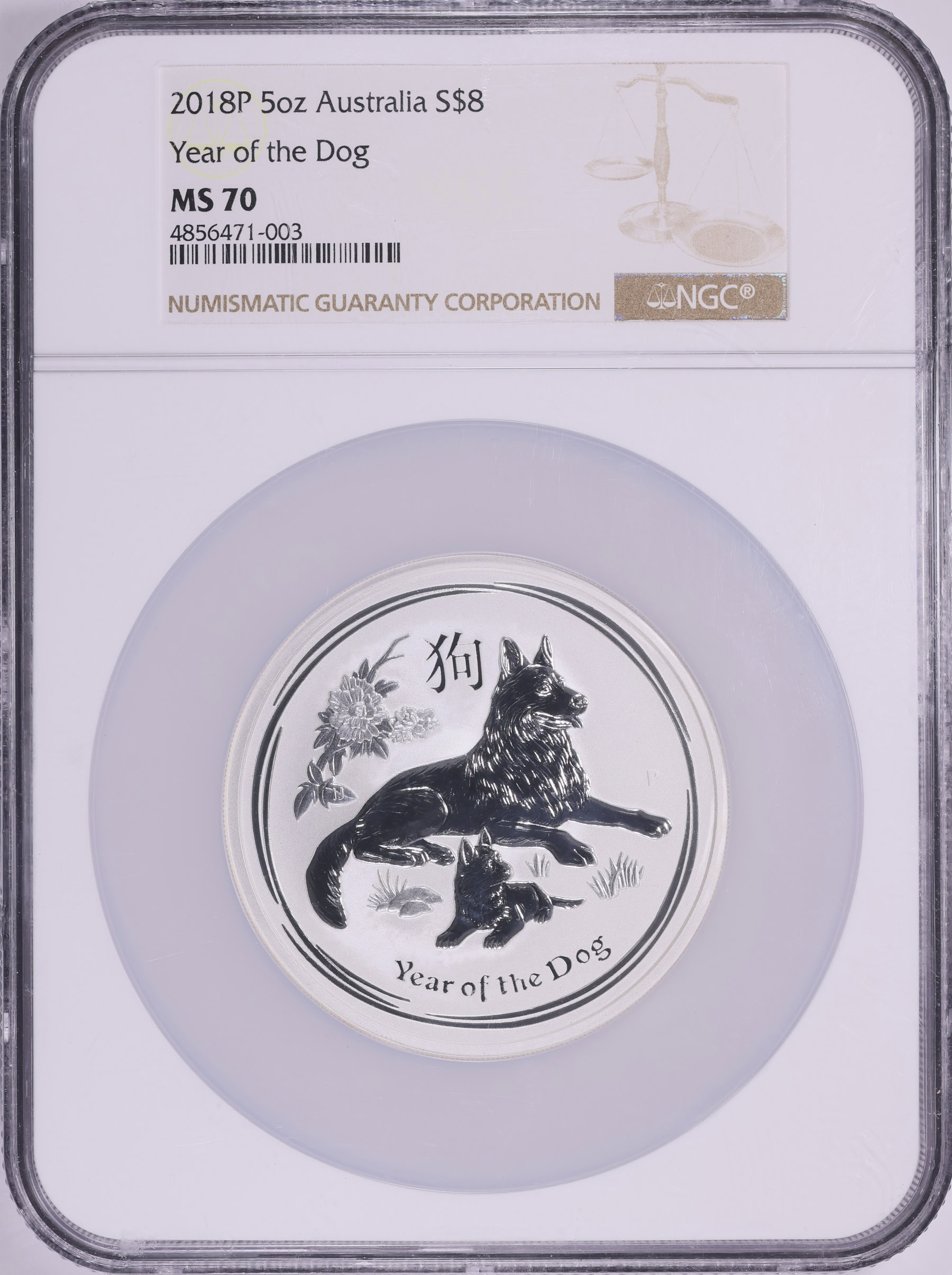 Australia 2018-P Silver $8 Lunar Series, Year of the Dog KM-3553
