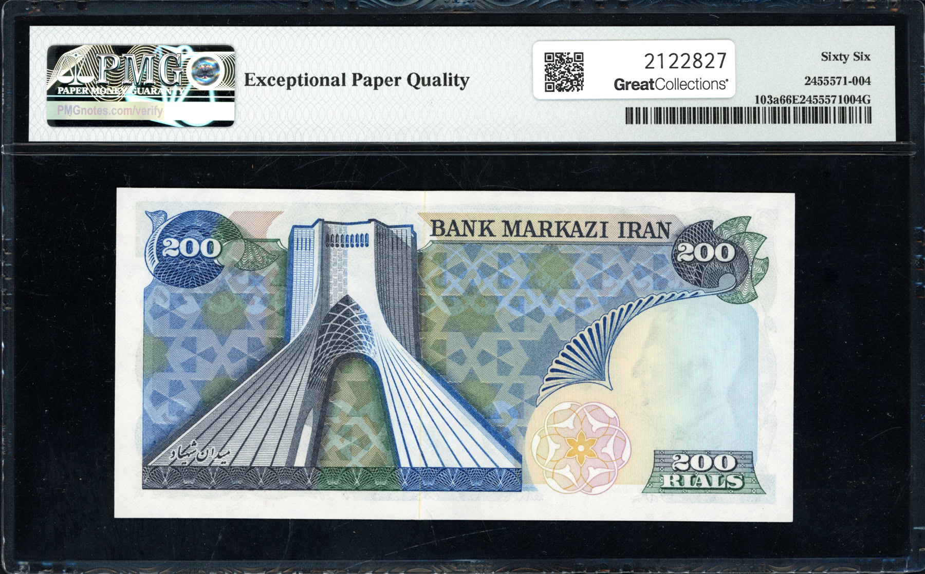 Iran ND (1974-79) 200 Rials Note SCWPM-103a PMG Gem Uncirculated 66 EPQ ...