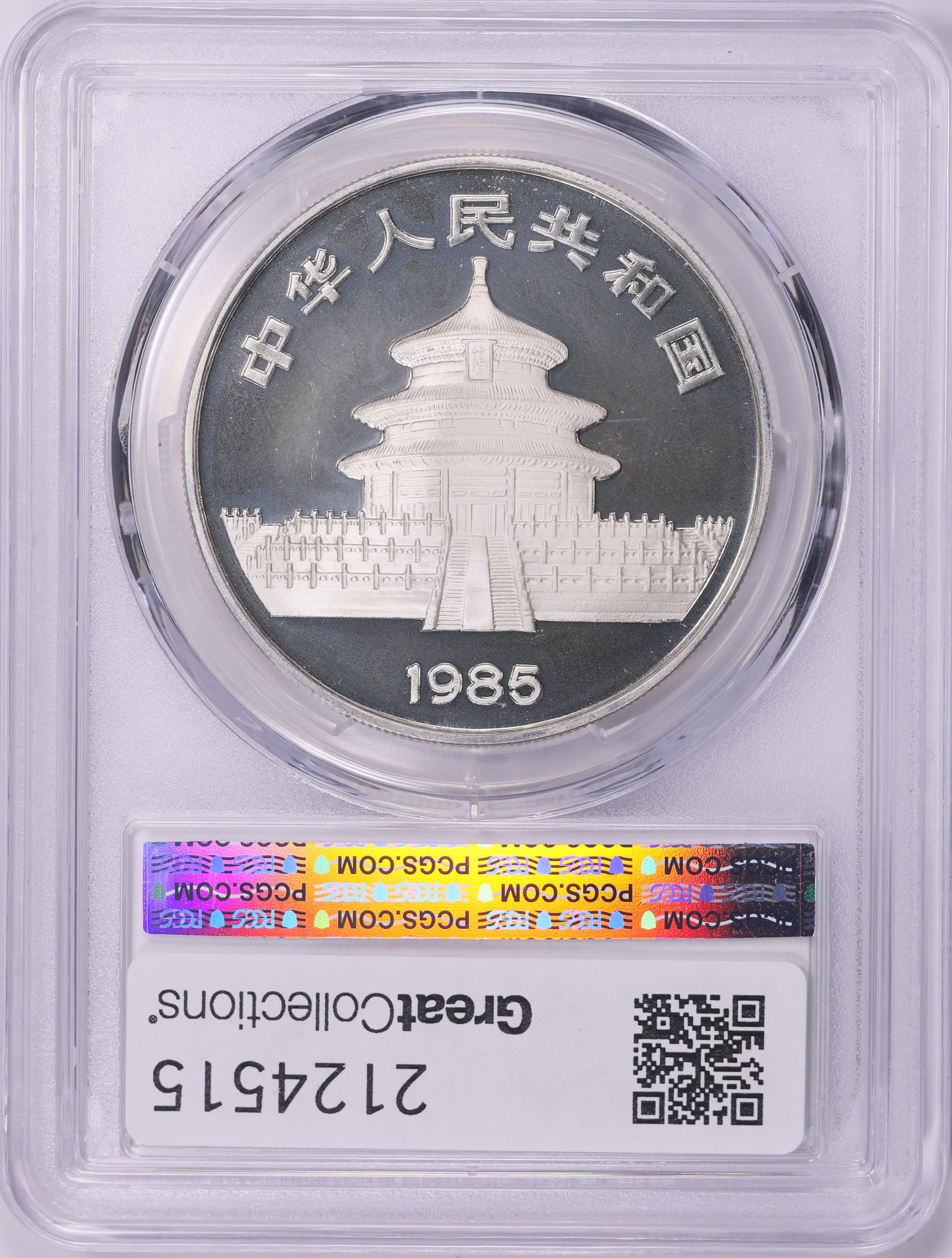 China 1985 Silver 10 Yuan Panda KM-114 PCGS Proof-68 DCAM (Item 2124515 ...