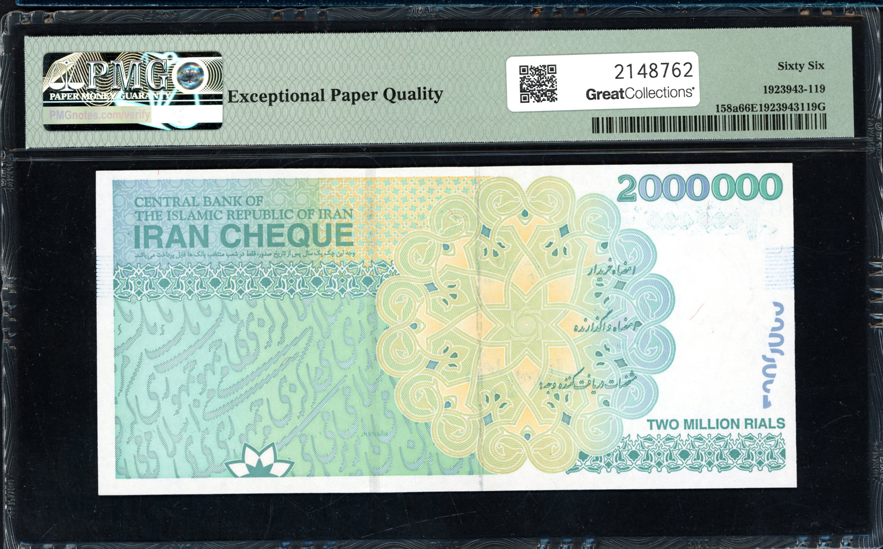Iran ND (2023) 2,000,000 Rials (Cheque) Central Bank of the Islamic ...