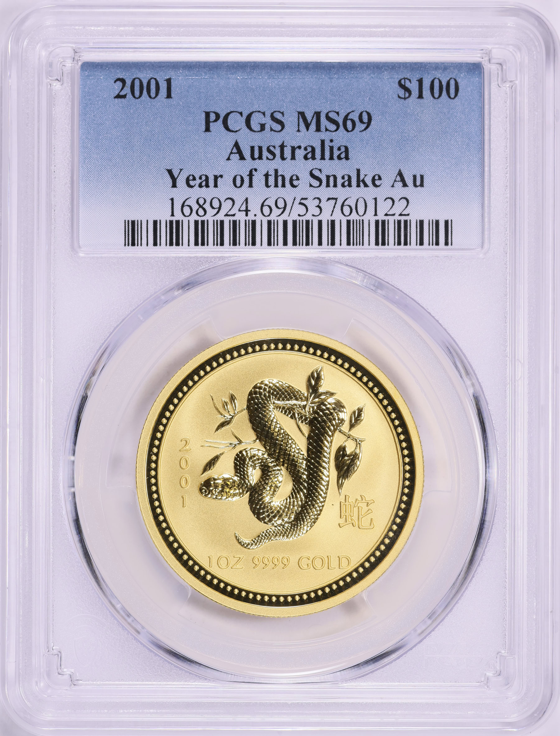 Australia 2001 Gold $100 Lunar Series, Year of the Snake KM-543 PCGS MS ...