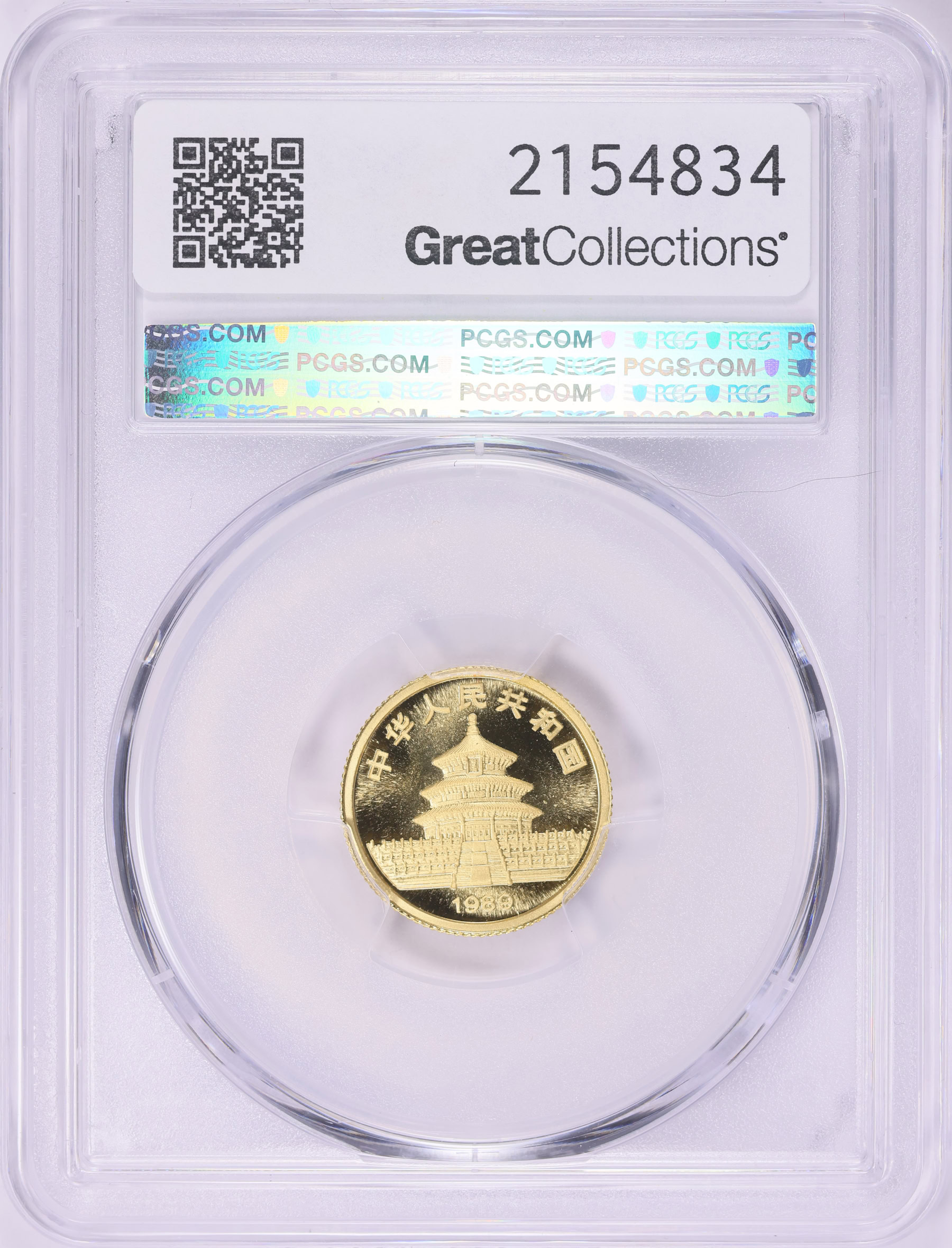 China 1989 Gold 10 Yuan Panda Small Date KM-223 PCGS MS-69 (AGW
