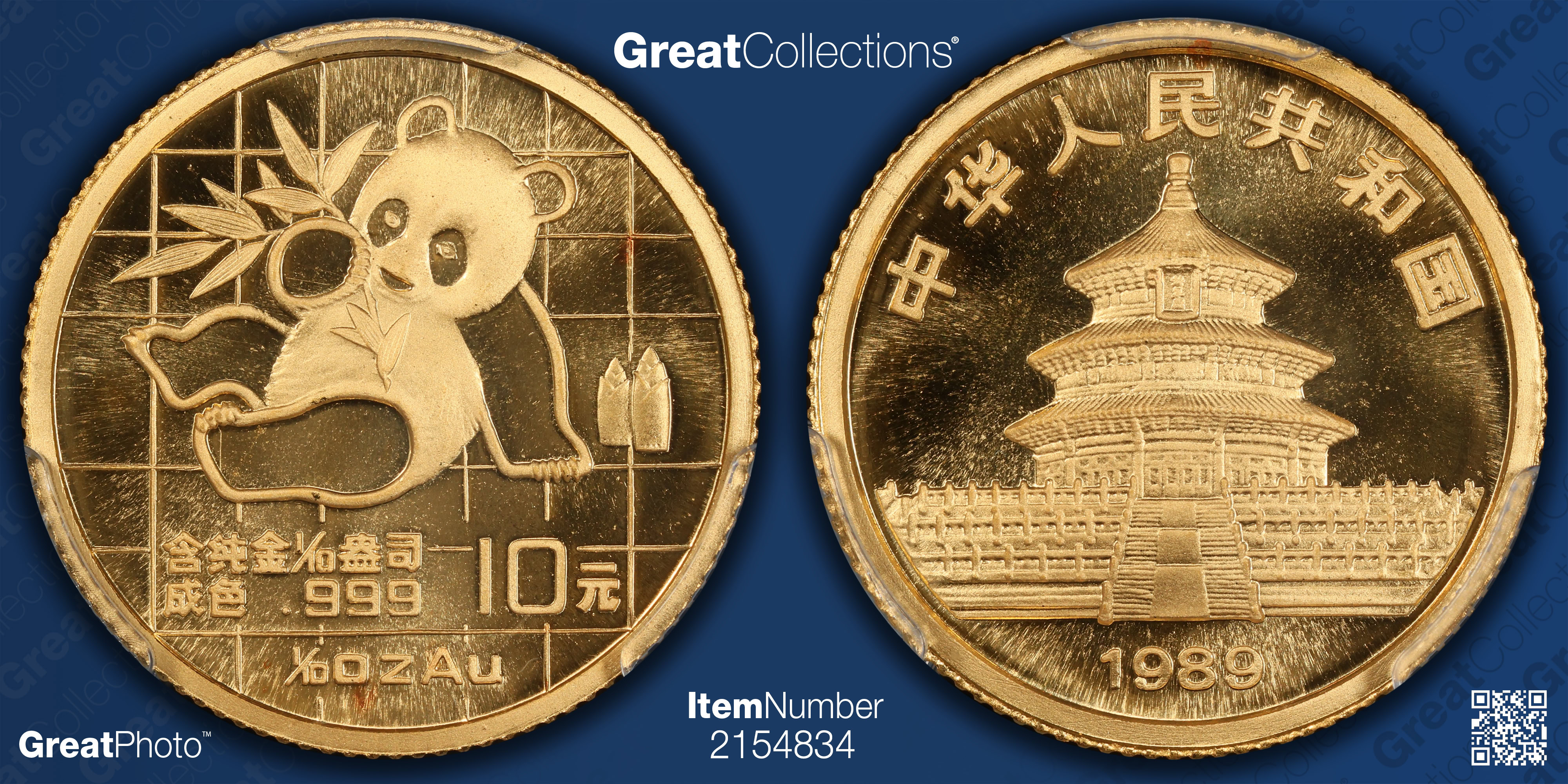 China 1989 Gold 10 Yuan Panda Small Date KM-223 PCGS MS-69 (AGW