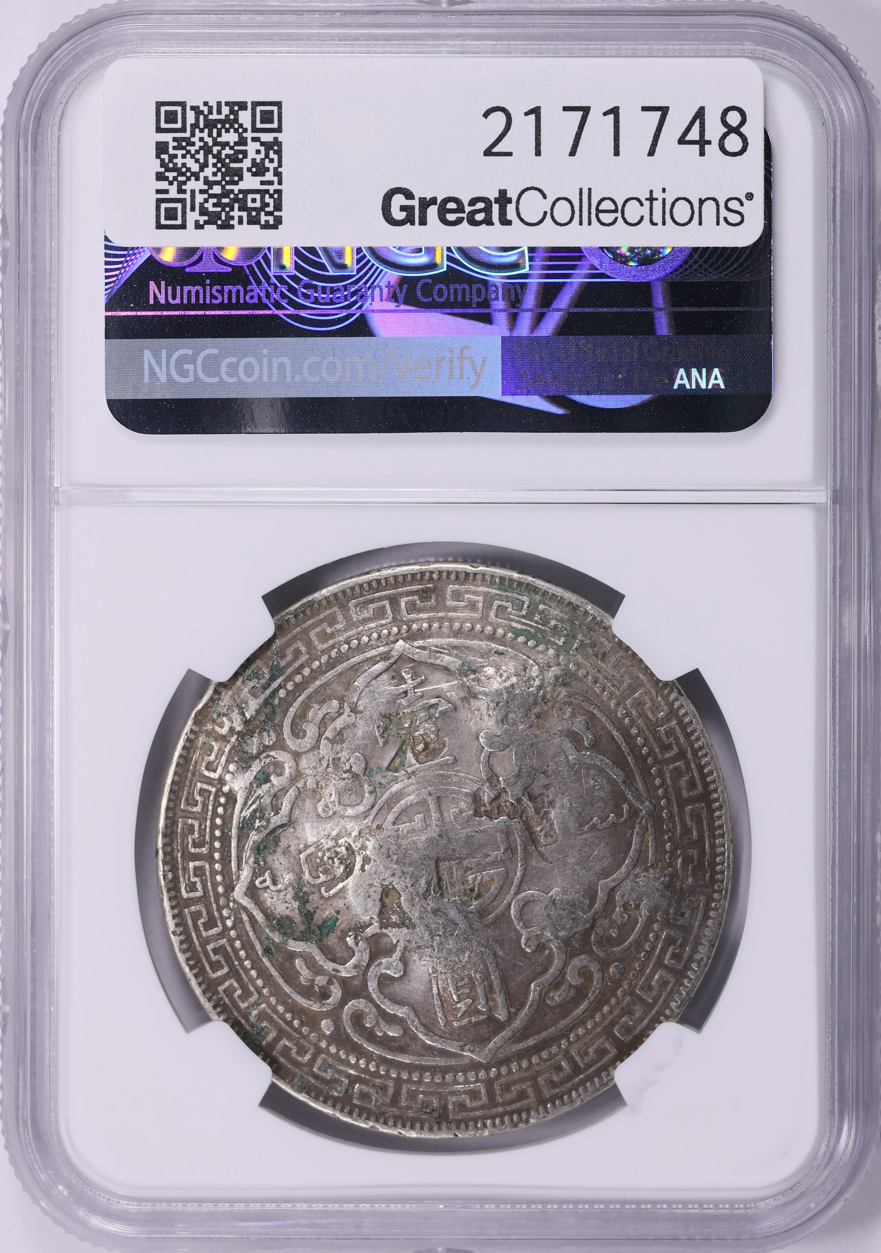 Great Britain 1900-B Silver Trade Dollar KM-T5 NGC Chopmarked