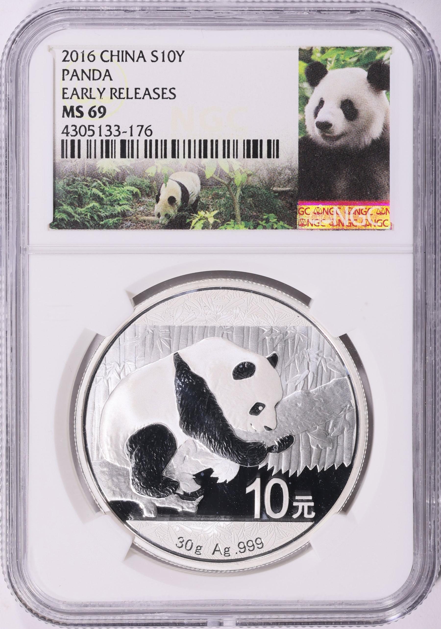2016 中国 パンダ銀貨 10元 NGC MS69 純銀 1oz China 2016 Silver 10 Yuan Panda KM-2269 Early Releases NGC MS-69