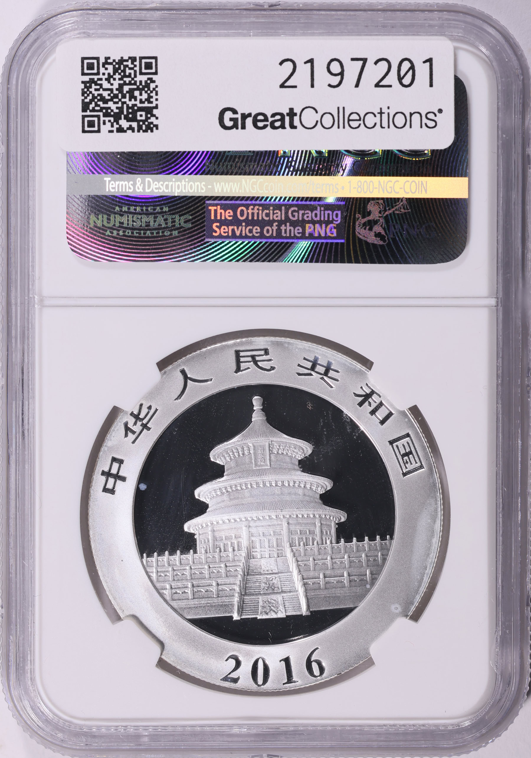 2016 中国 パンダ銀貨 10元 NGC MS69 純銀 1oz China 2016 Silver 10 Yuan Panda KM-2269 Early Releases NGC MS-69
