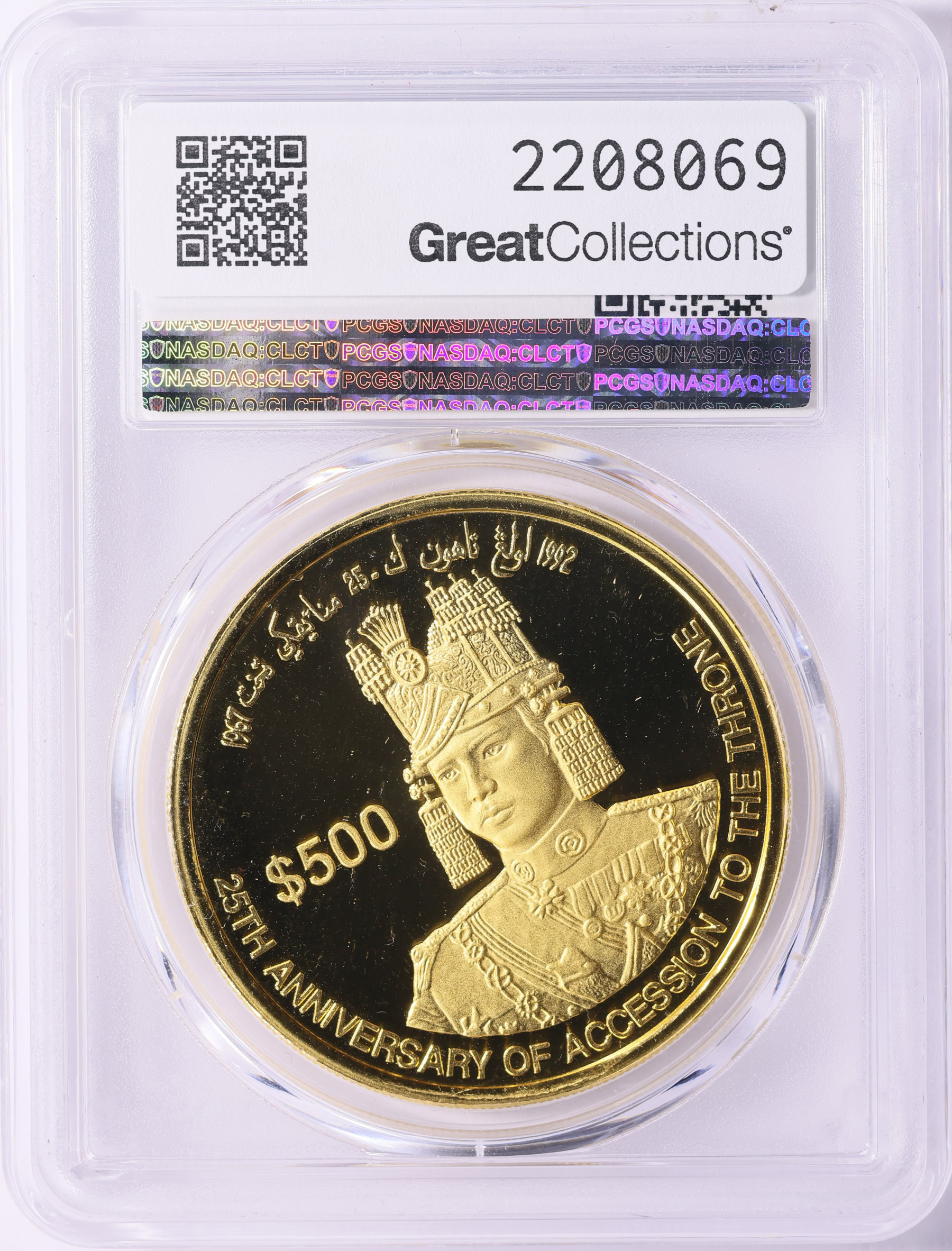 Brunei 1992 Gold $500 Accession of Sultan Hassanal Bolkiah 25th