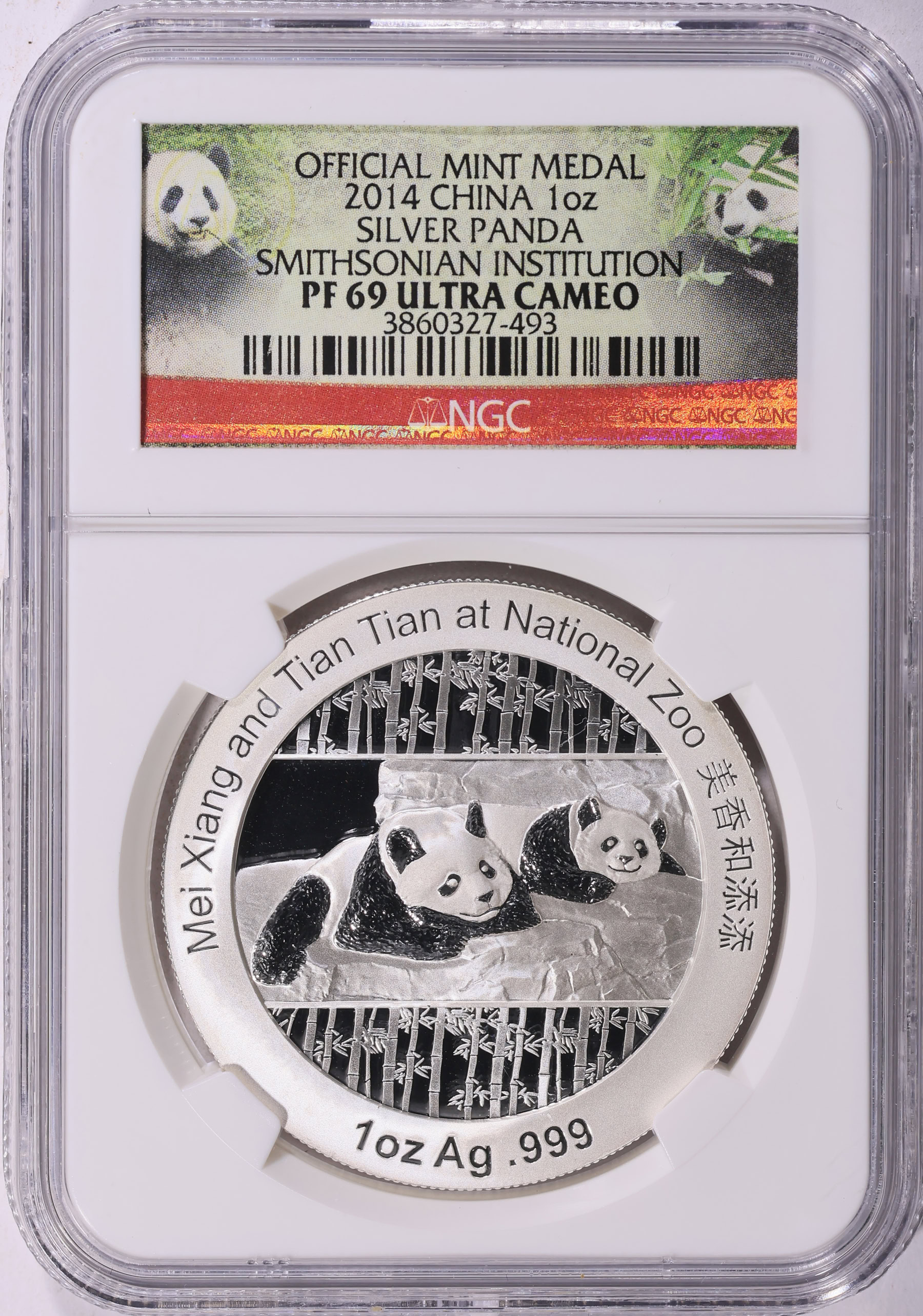 China 2014 Silver 1oz Smithsonian Institution Panda Mei Xiang and