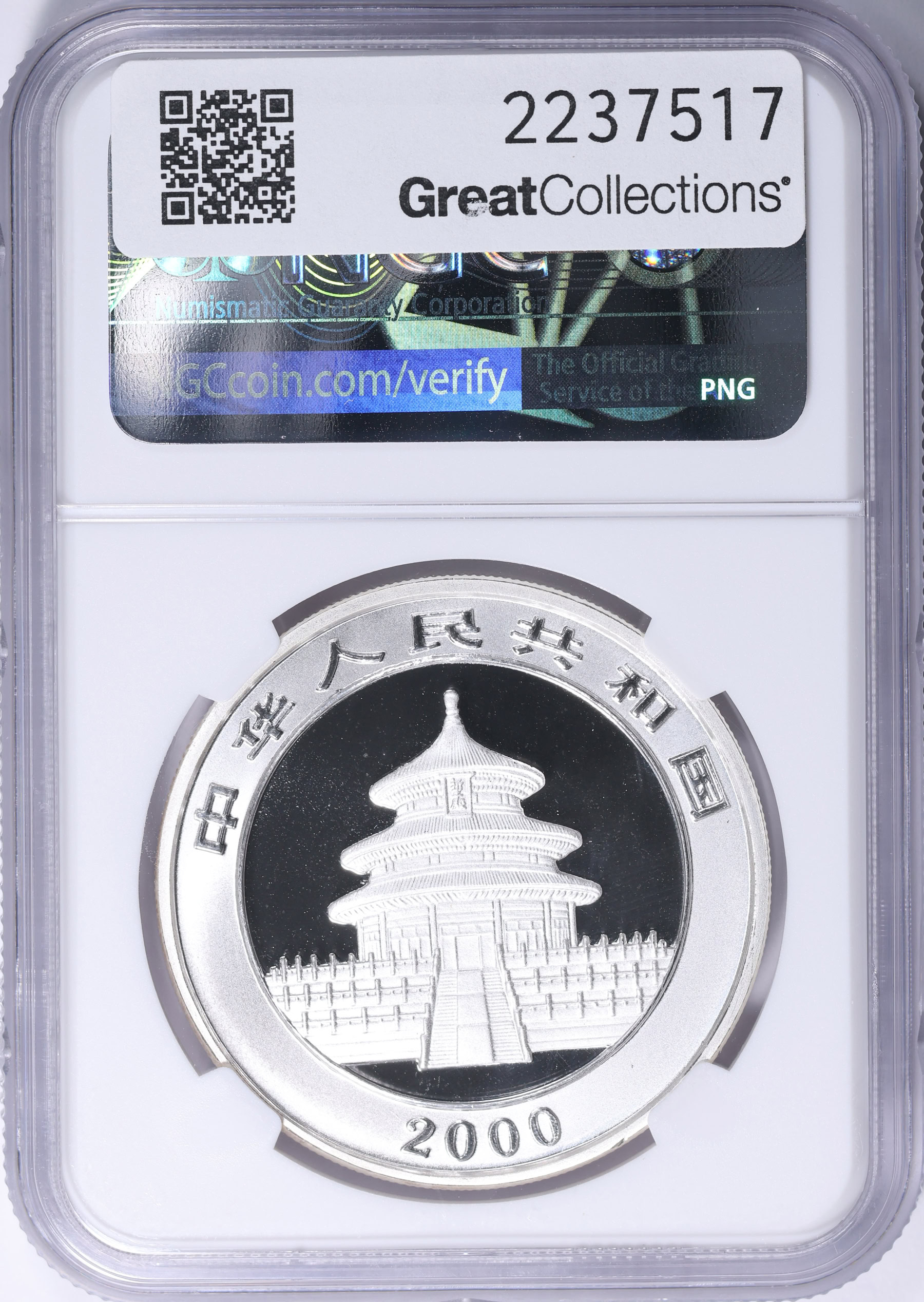 China 2000 Silver 10 Yuan Panda Frosted Ring KM-1310 NGC MS-70