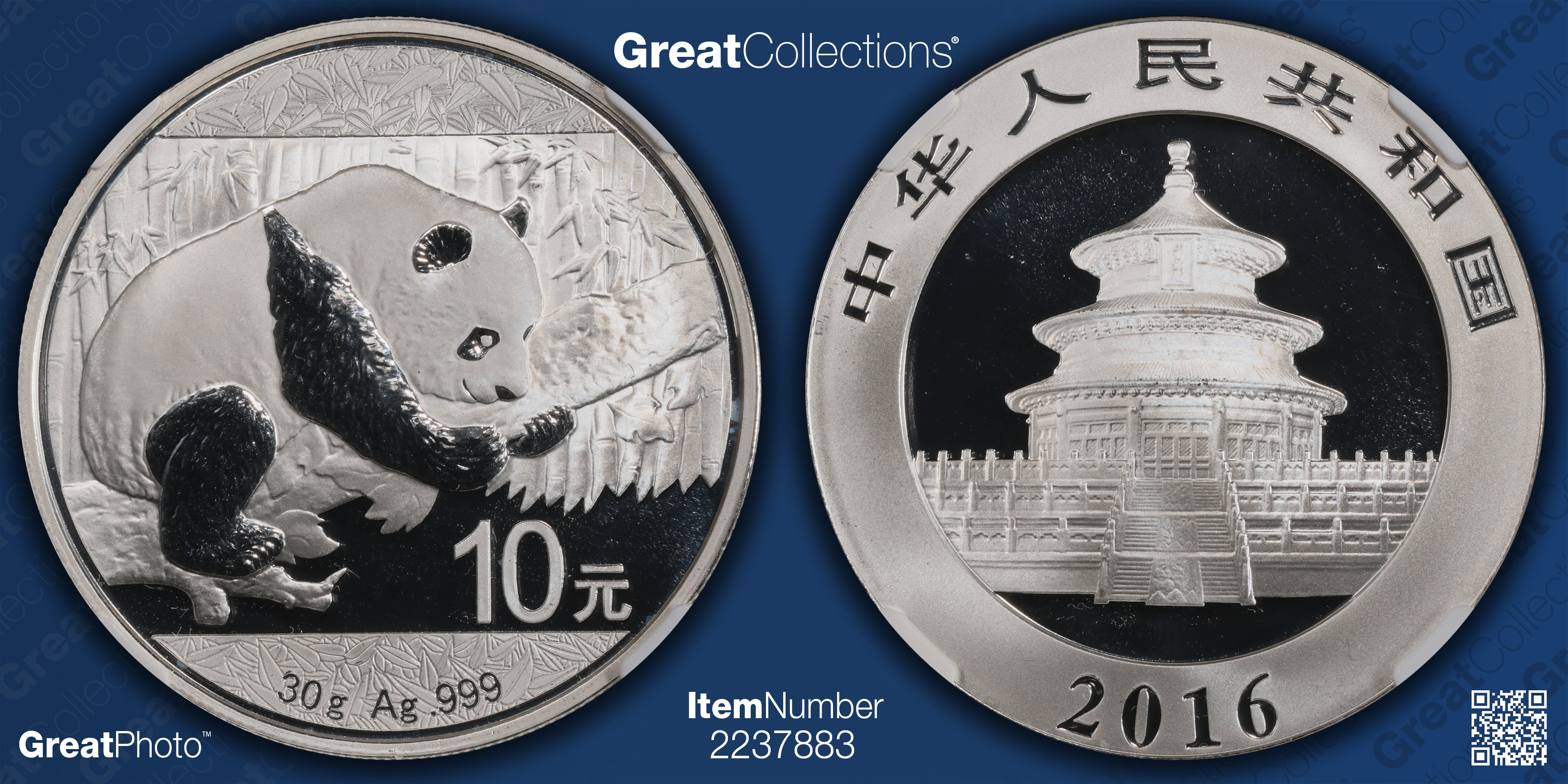 China 2016 Silver 10 Yuan Panda KM-2269 Early Releases NGC MS-70