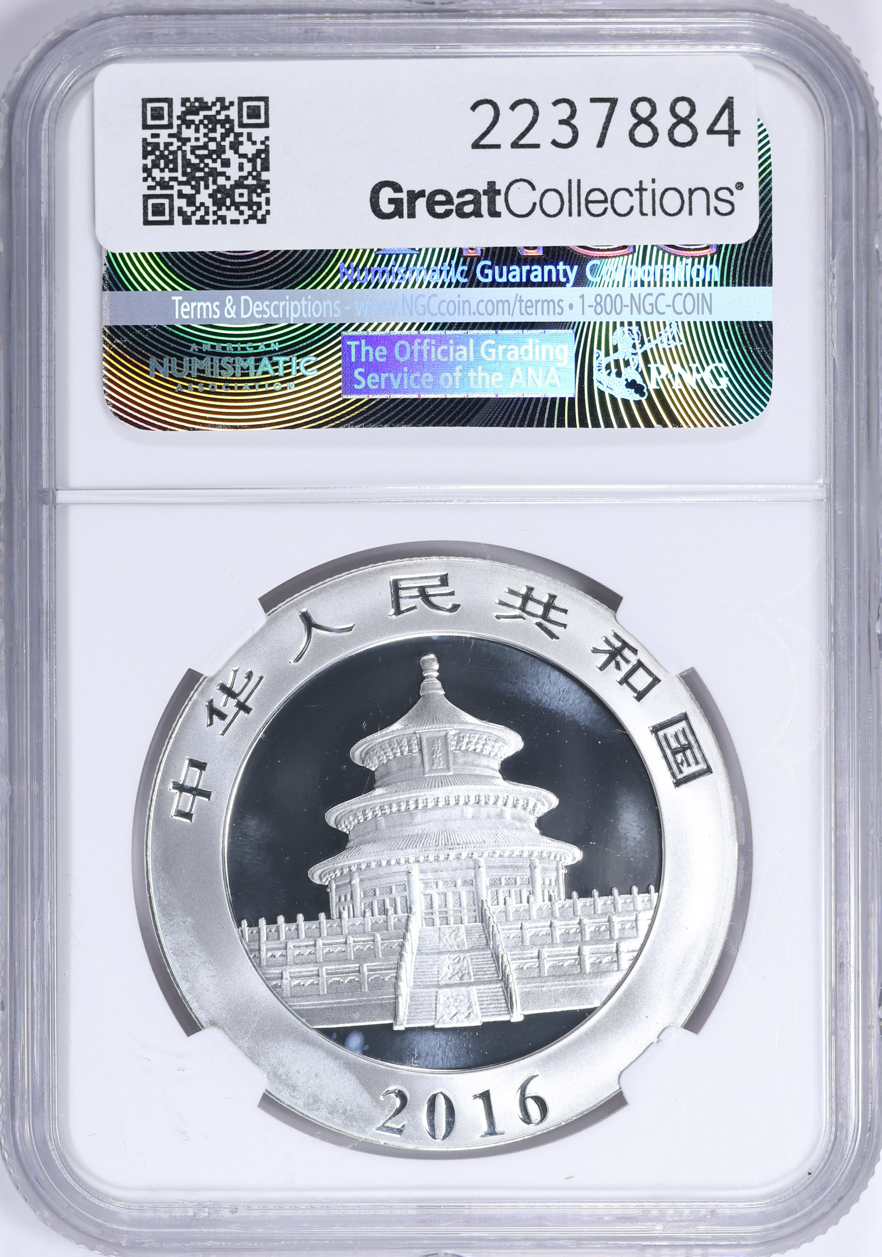 China 2016 Silver 10 Yuan Panda KM-2269 NGC MS-70 (Item 2237884