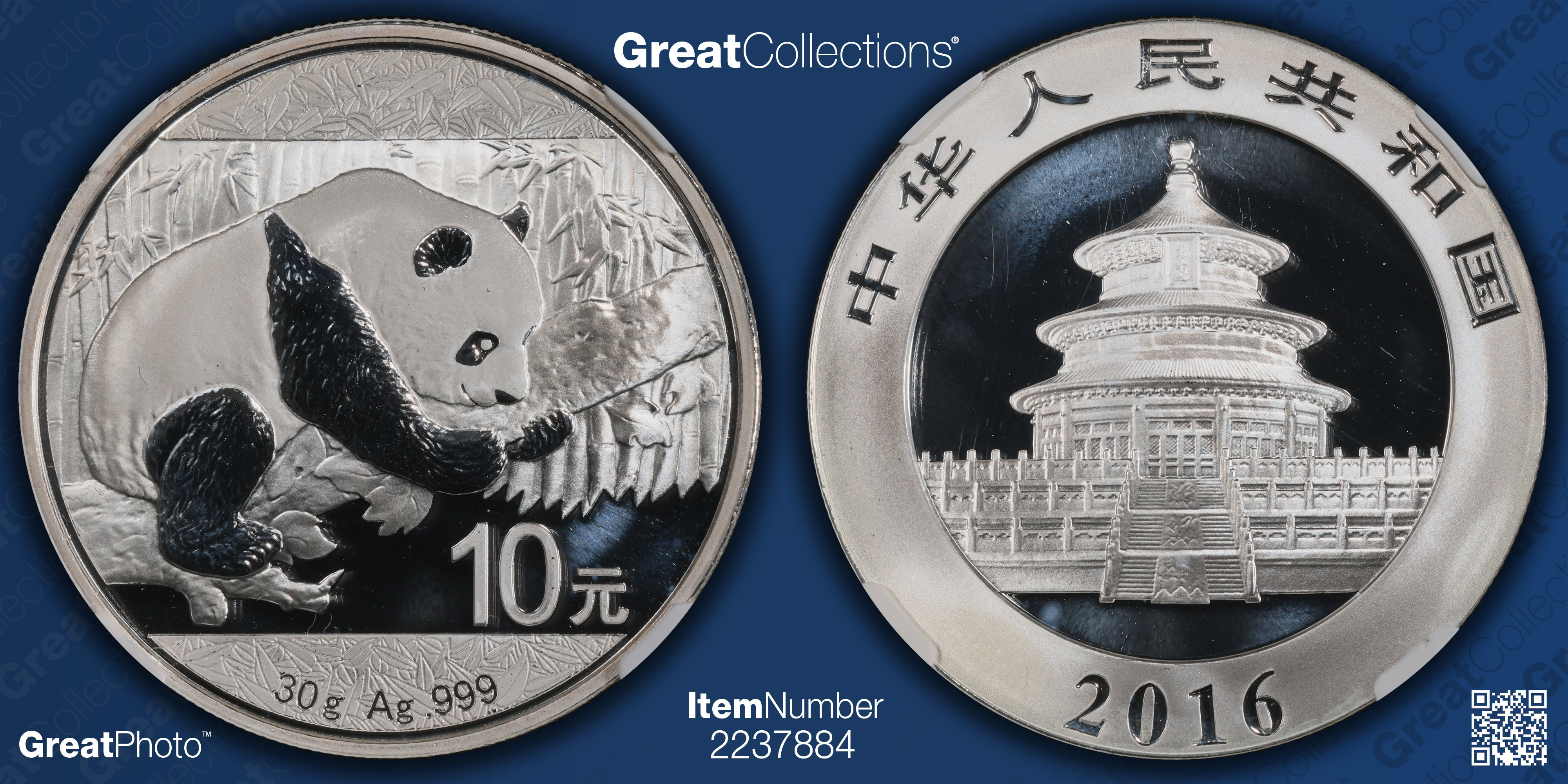 China 2016 Silver 10 Yuan Panda KM-2269 NGC MS-70 (Item 2237884