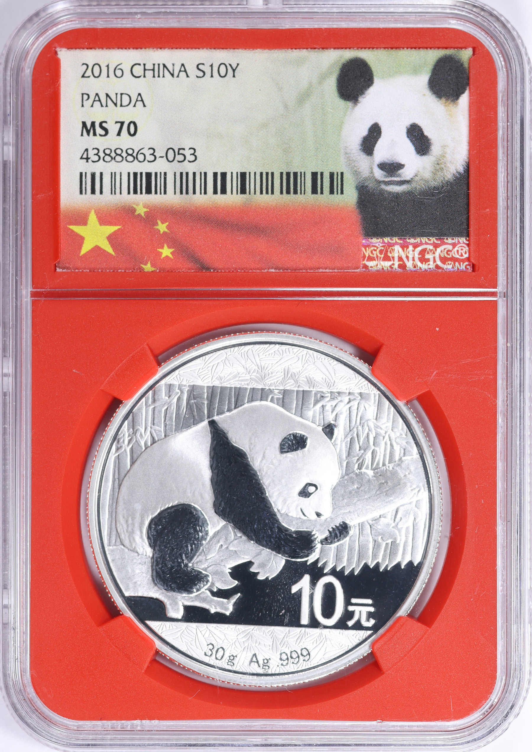 China 2016 Silver 10 Yuan Panda KM-2269 NGC MS-70 (Red Frame