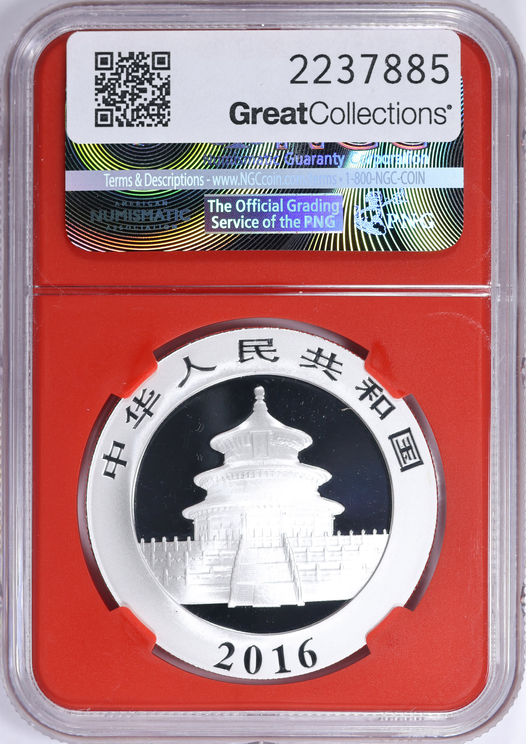 China 2016 Silver 10 Yuan Panda KM-2269 NGC MS-70 (Red Frame