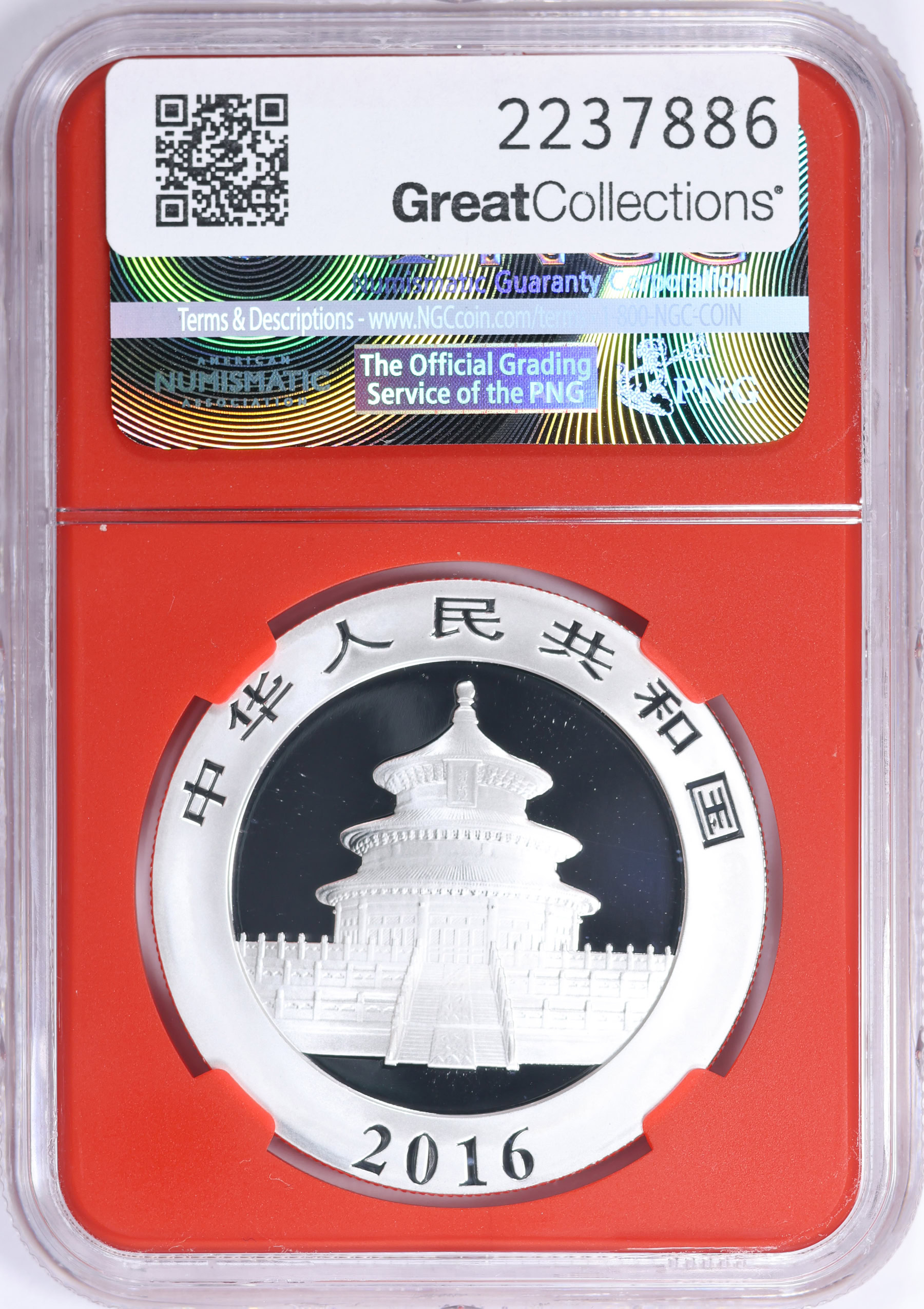 China 2016 Silver 10 Yuan Panda KM-2269 Early Releases NGC MS-70