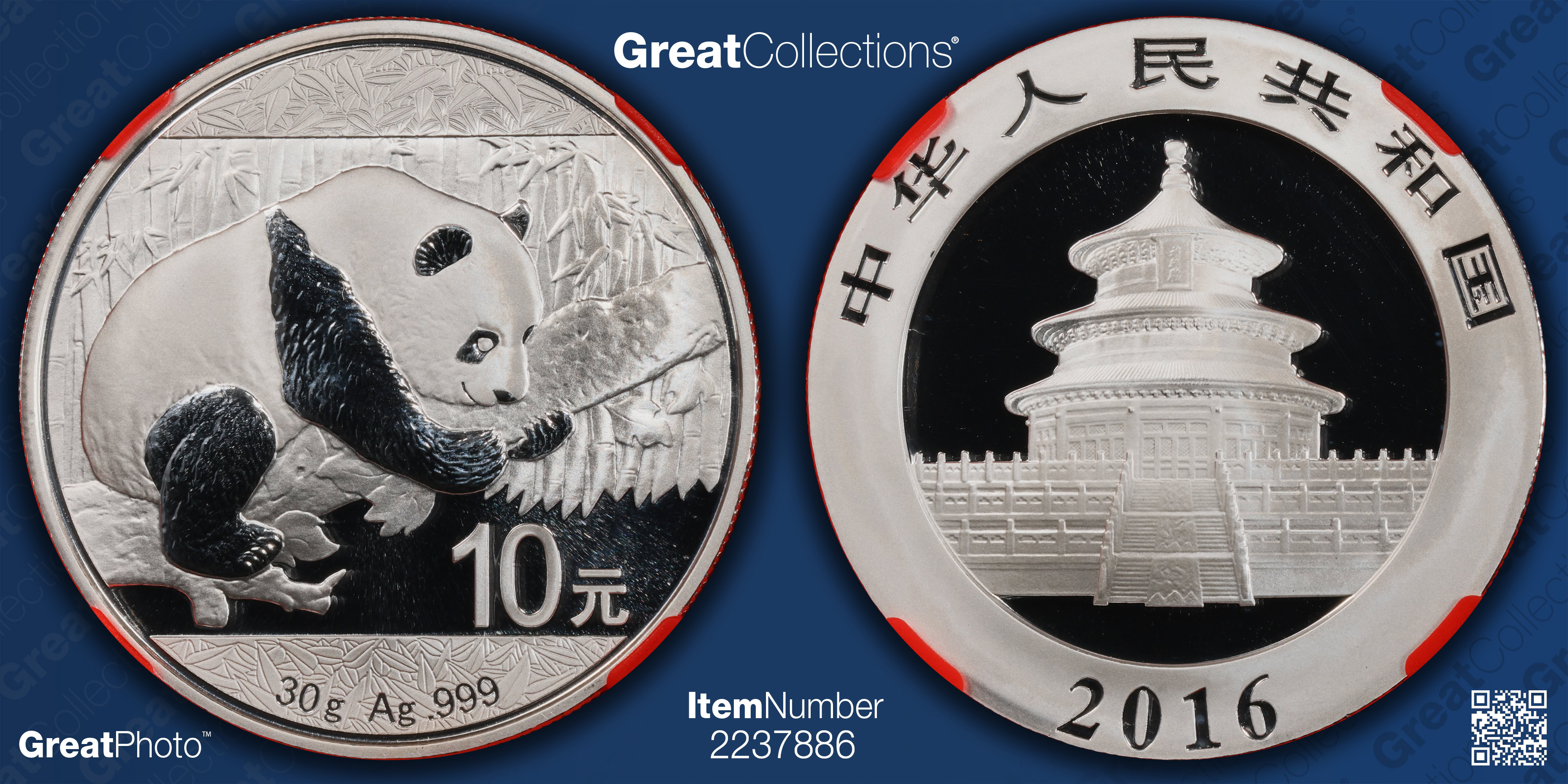China 2016 Silver 10 Yuan Panda KM-2269 Early Releases NGC MS-70
