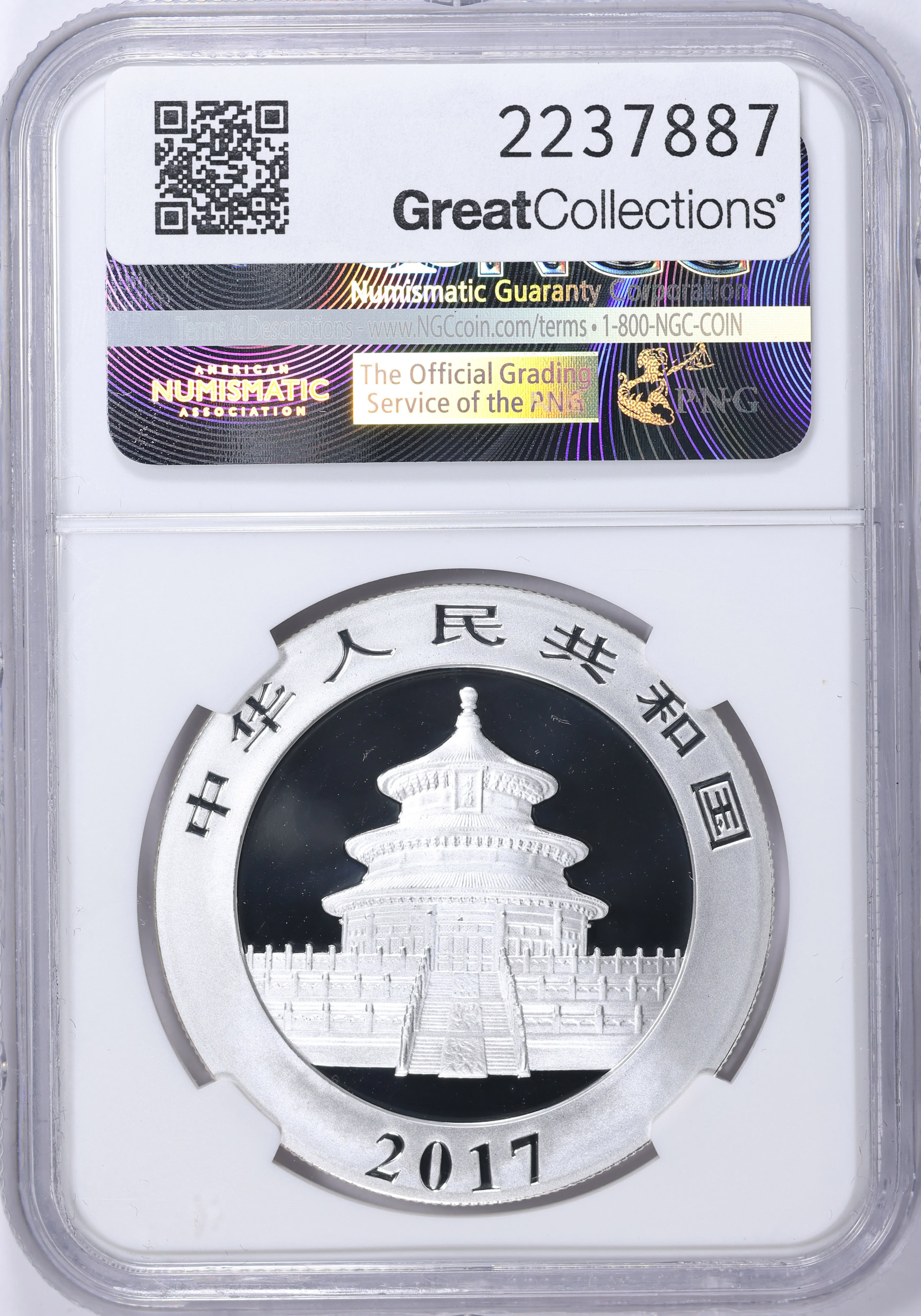 China 2017 Silver 10 Yuan Panda KM-2318 Early Releases NGC MS-70