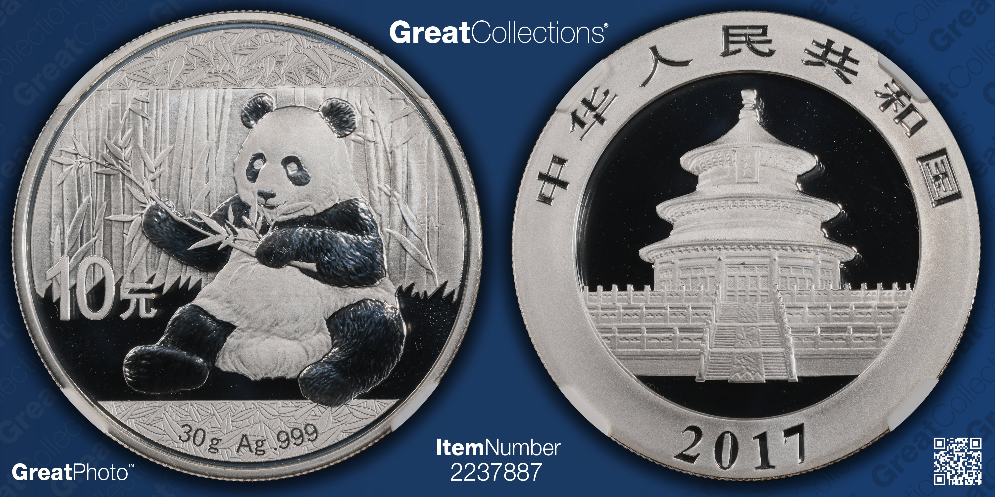 China 2017 Silver 10 Yuan Panda KM-2318 Early Releases NGC MS-70